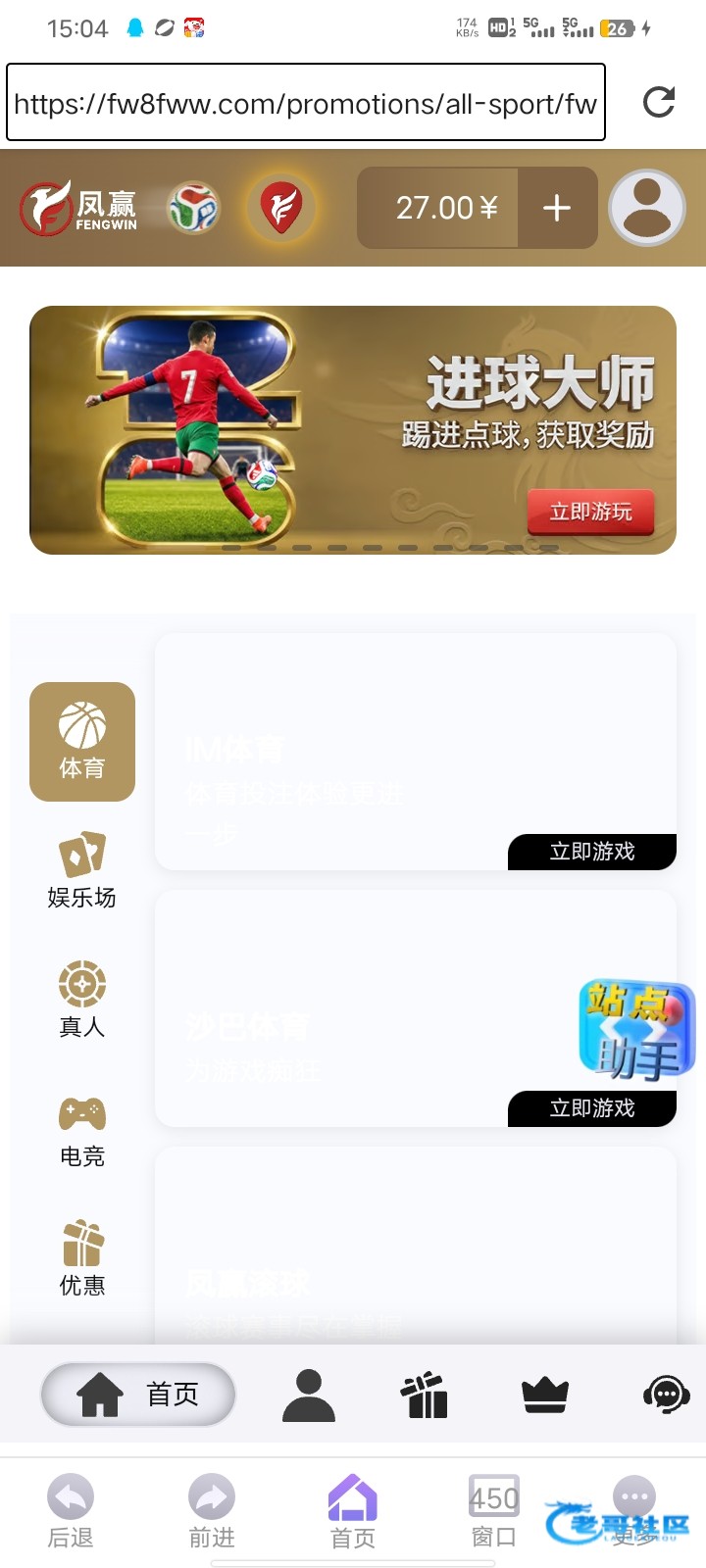 【凤凰体育】—✅—注册抽签