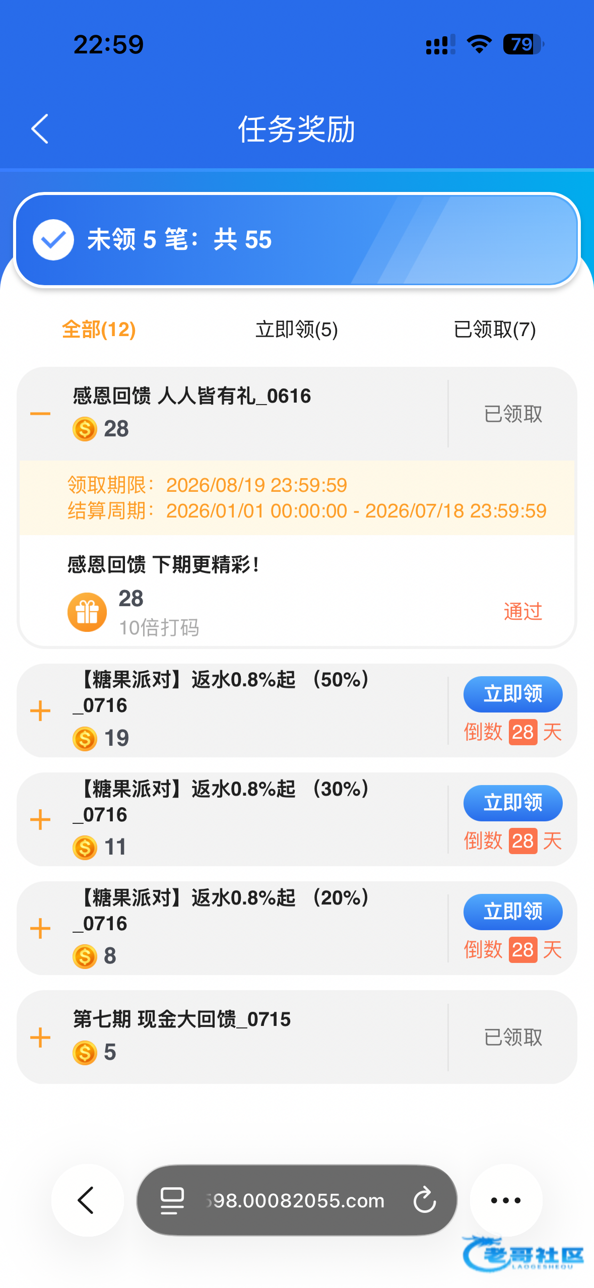 【澳门2015】—✅—回馈彩金