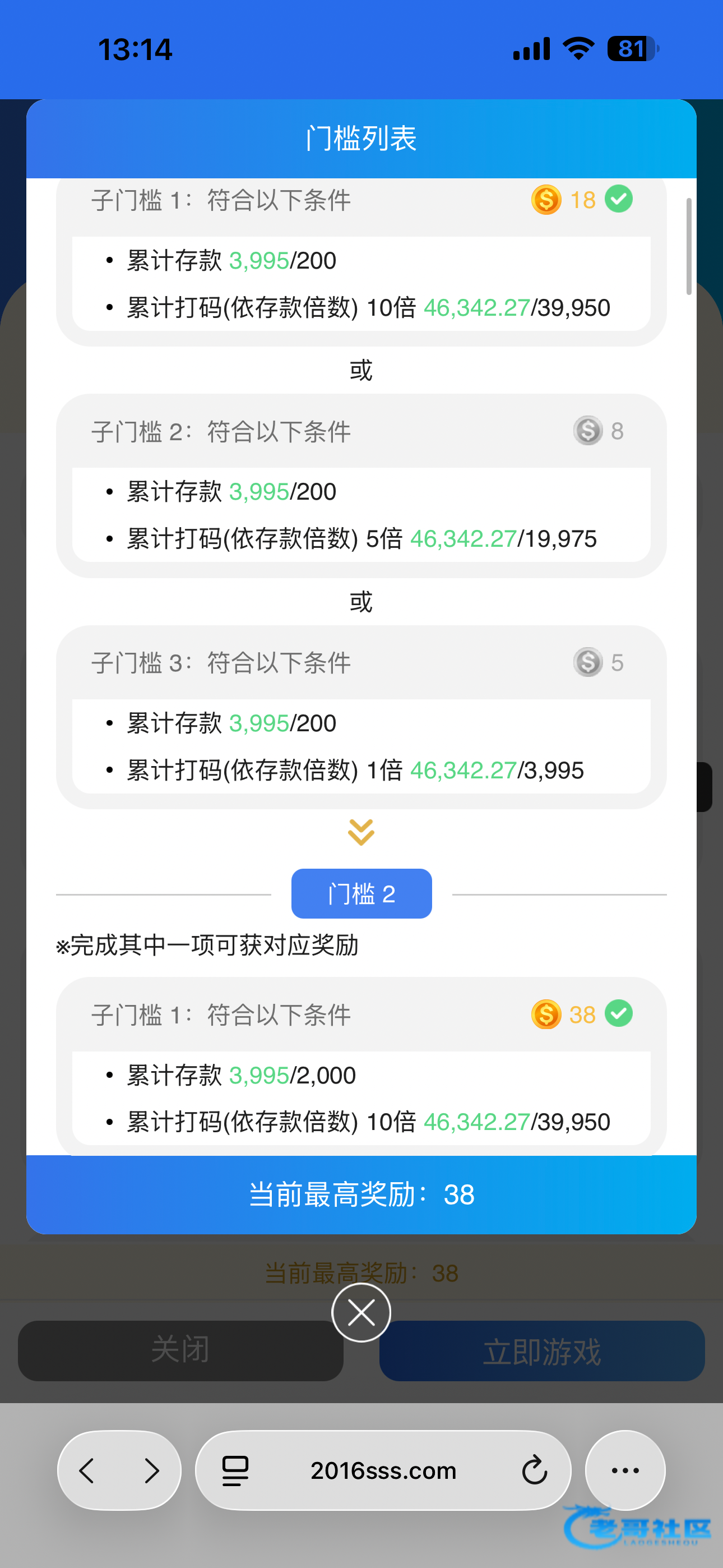 【金沙2016】—✅—感恩回馈