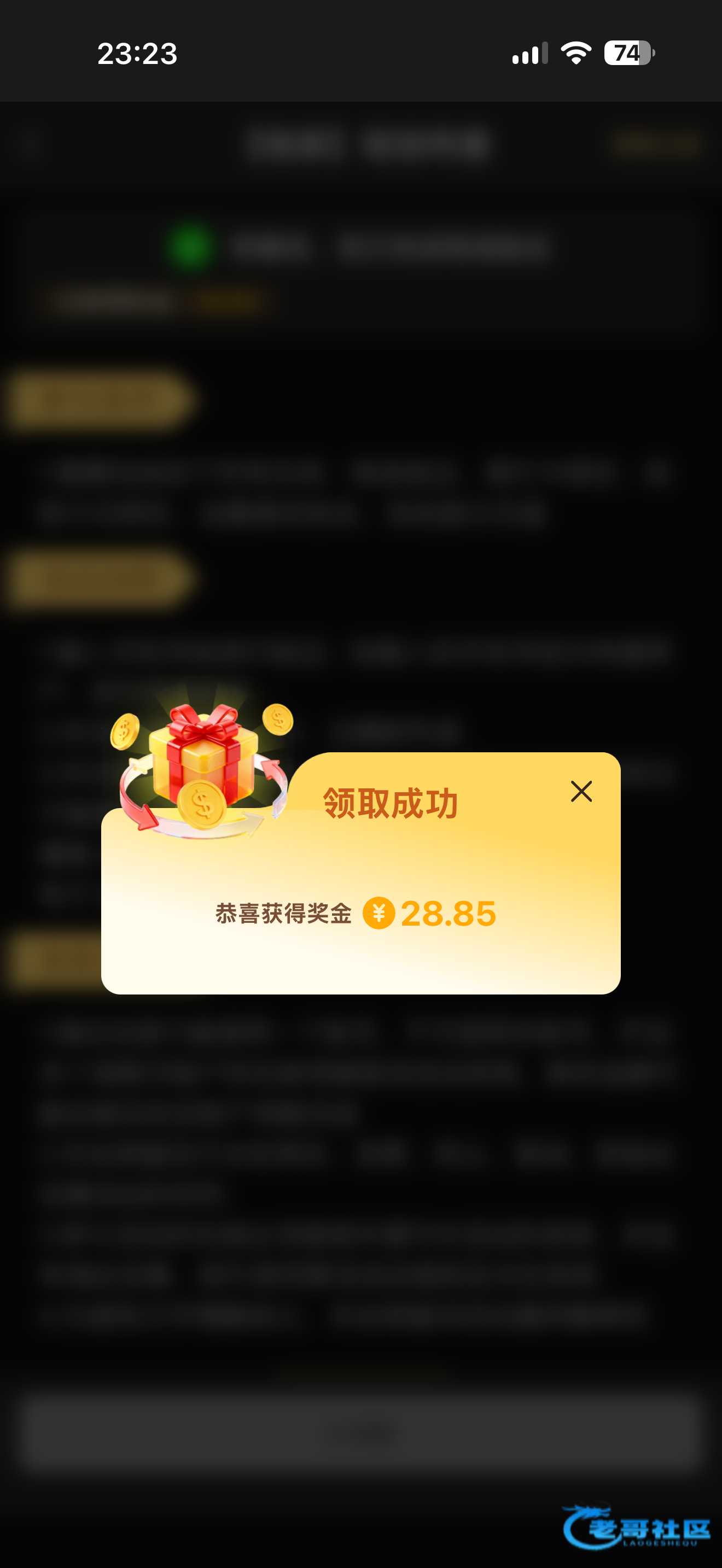 【新葡京1158】特邀送28彩金