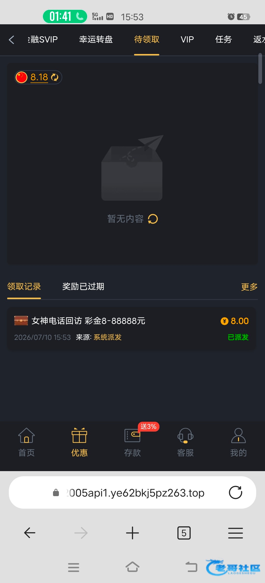 【葡京2005】—✅—回访彩金