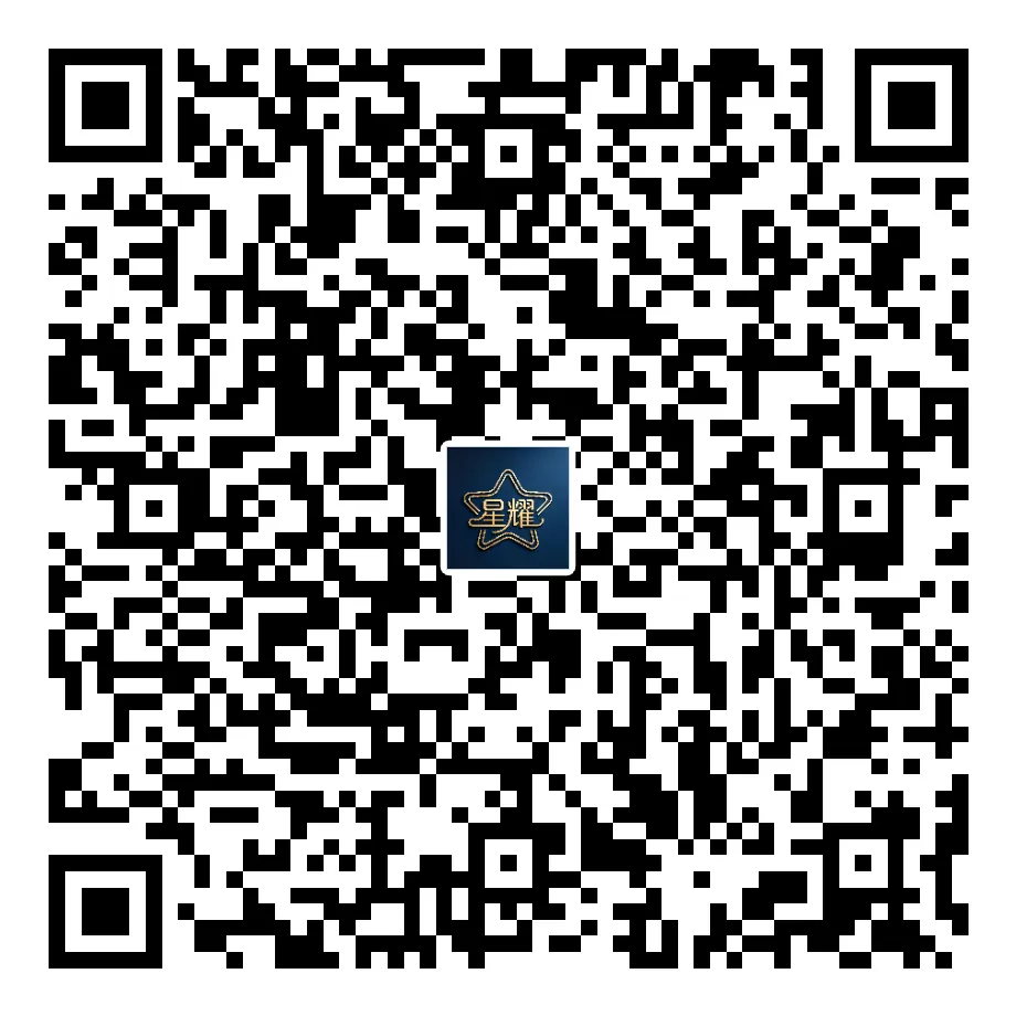 【星耀h5】 —✅—送28体验金