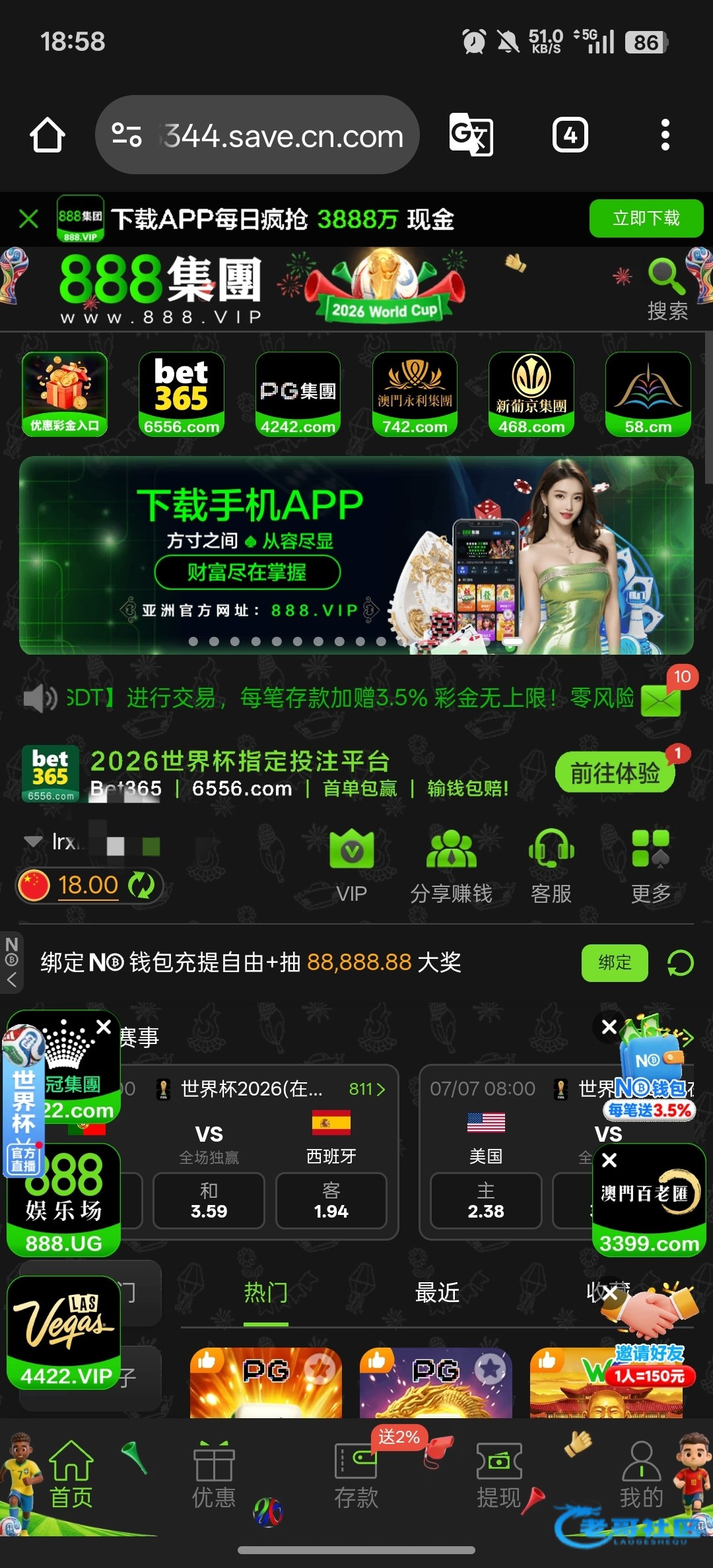 【绿色888】—✅—电话特邀