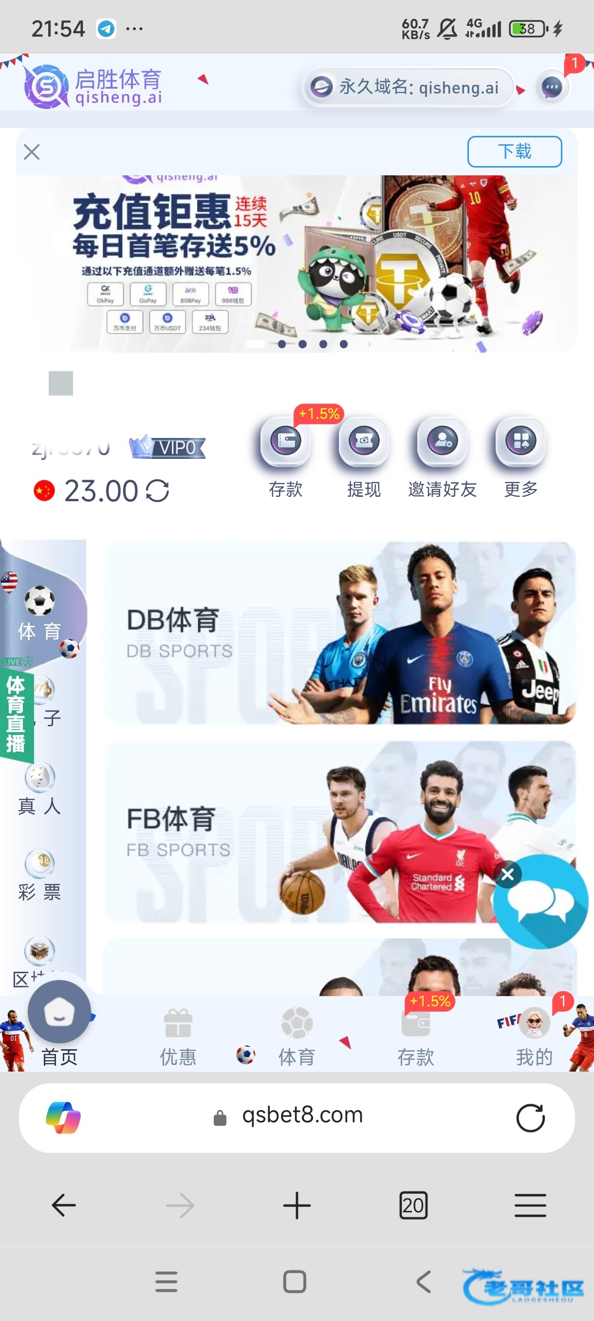 【启胜体育】—✅—注册秒23