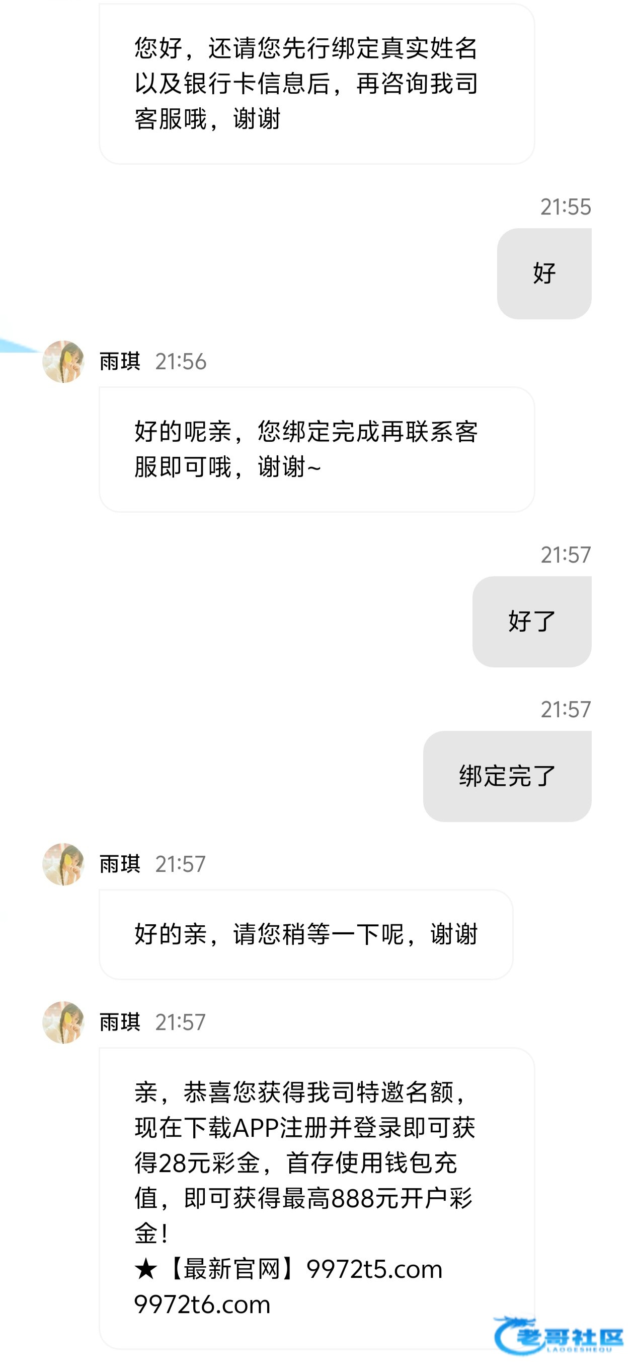 【新葡京4647】—✅—电话送28