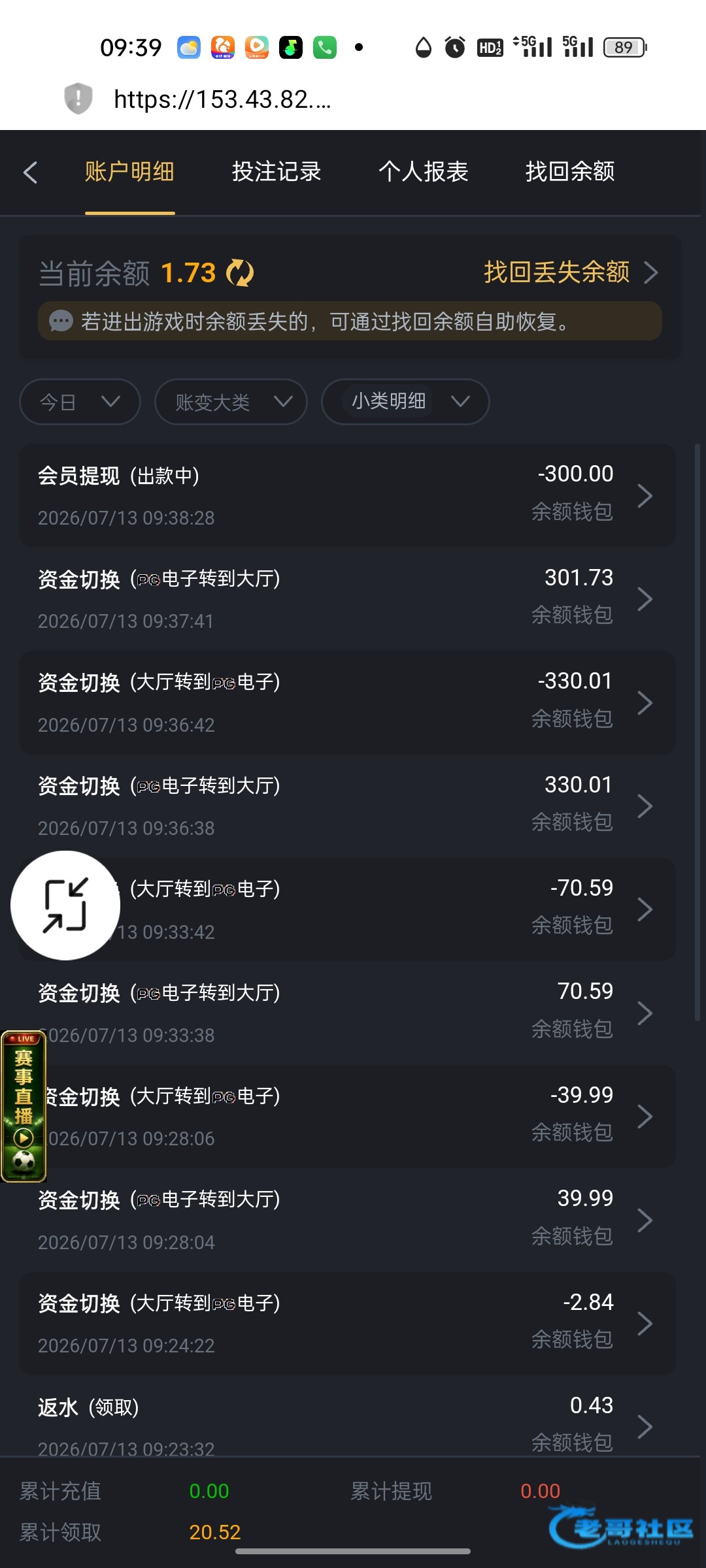 【开元85】—✅—回访彩金