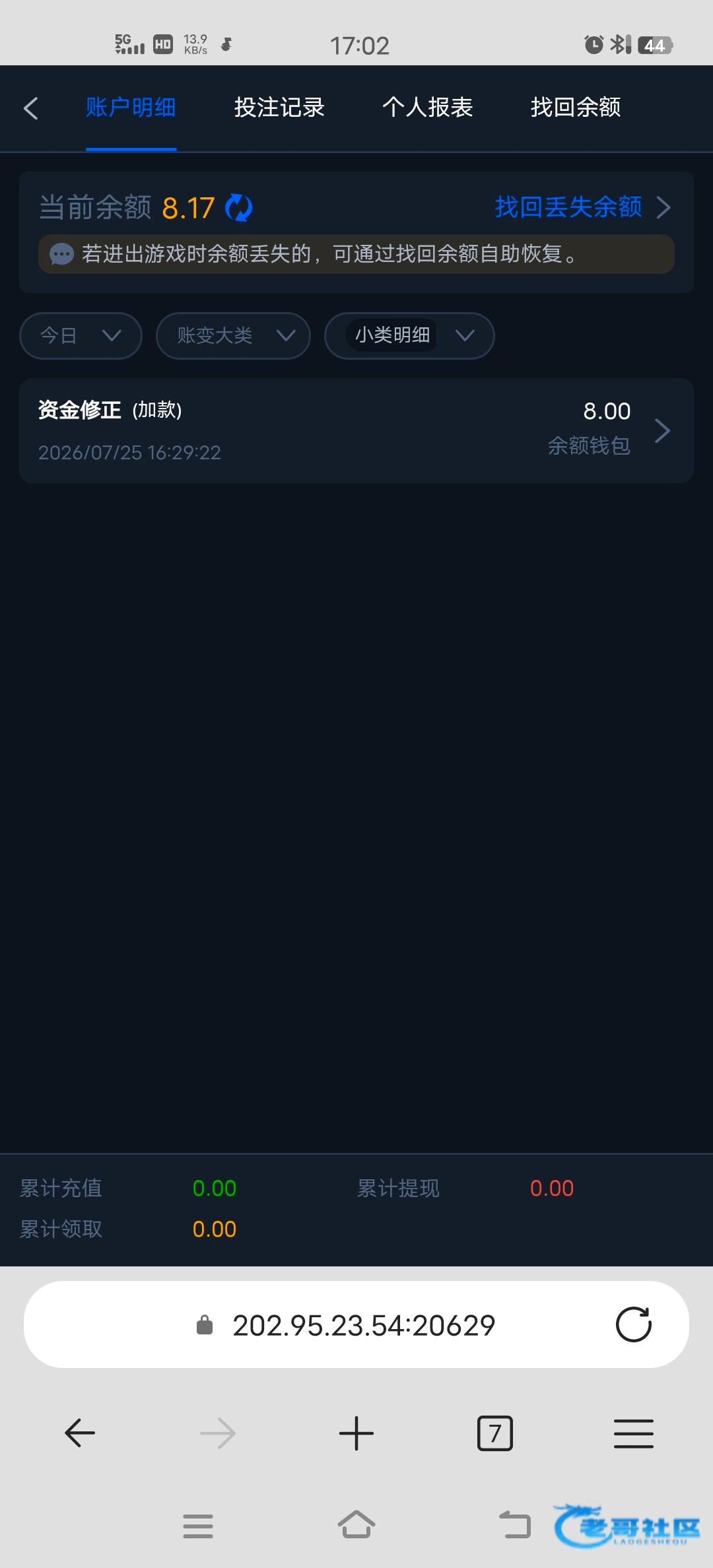 【新葡京8053】—✅—电话回访