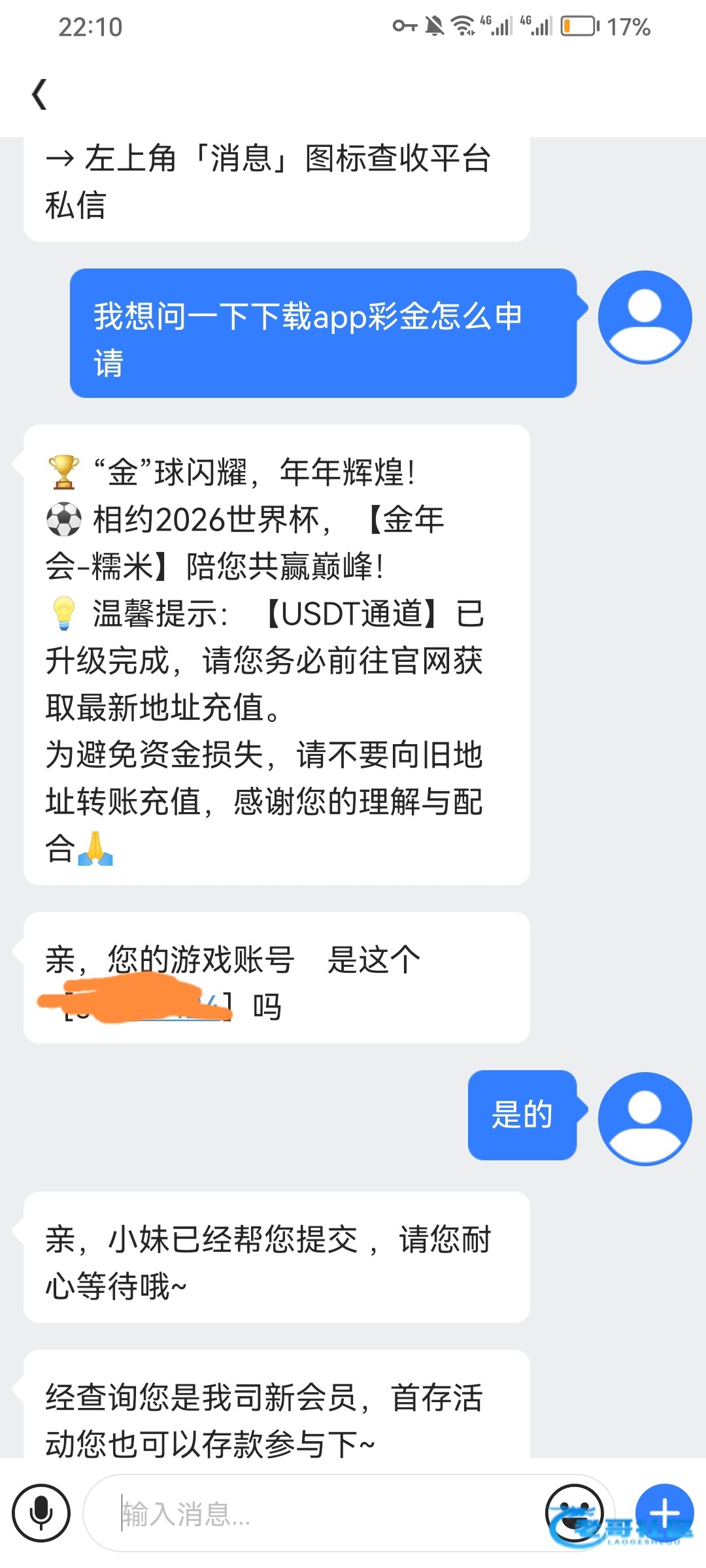 【金年会-下载注册送28彩金】