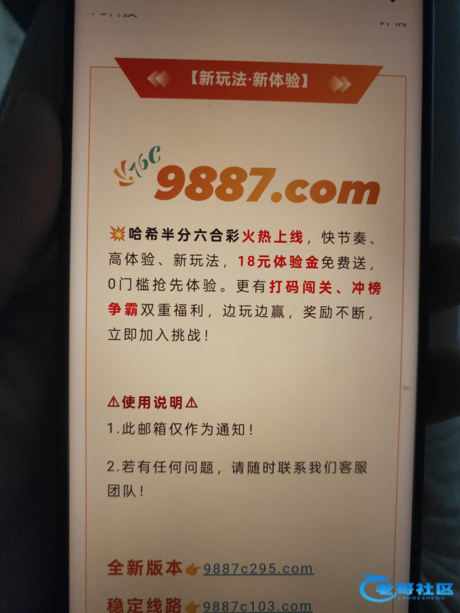 【76彩票-哈希六合彩体验金】