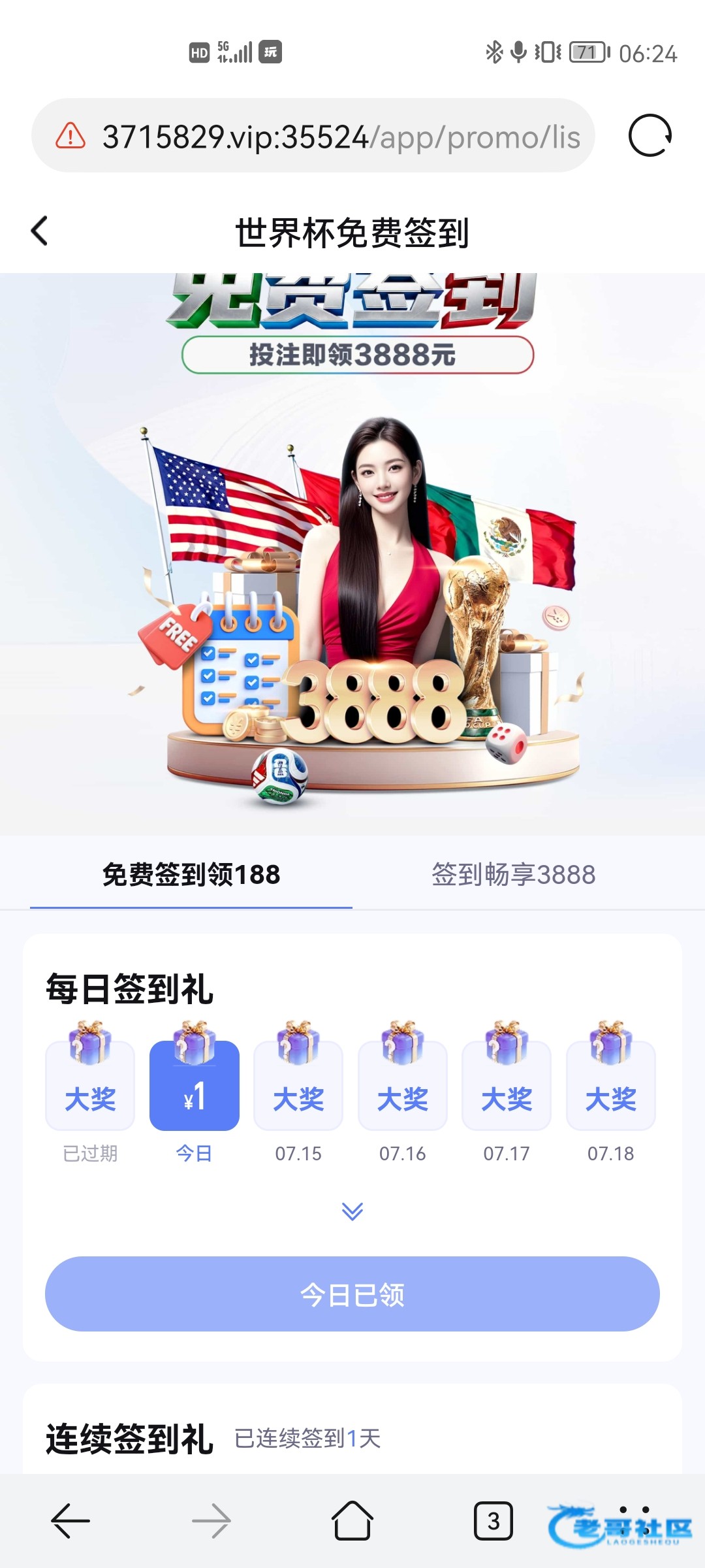 【bet5体育-世界杯免费签到彩金】