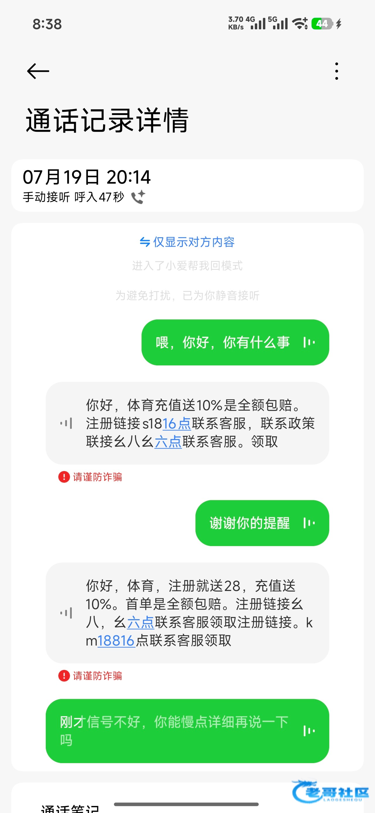 【ks体育】—✅—电话特邀