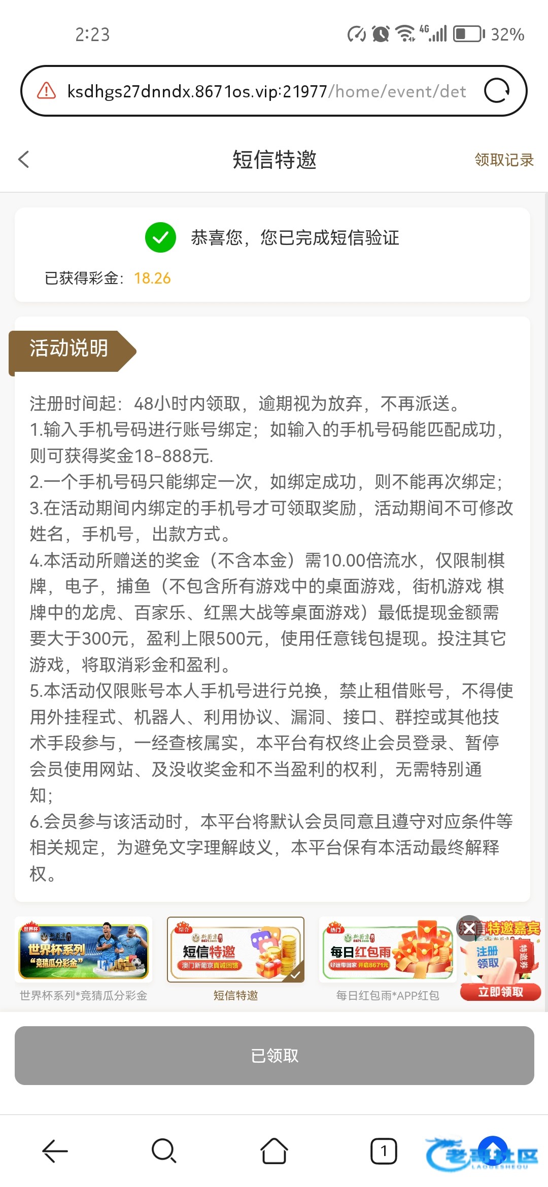 【新葡京8671】—✅—短信特邀