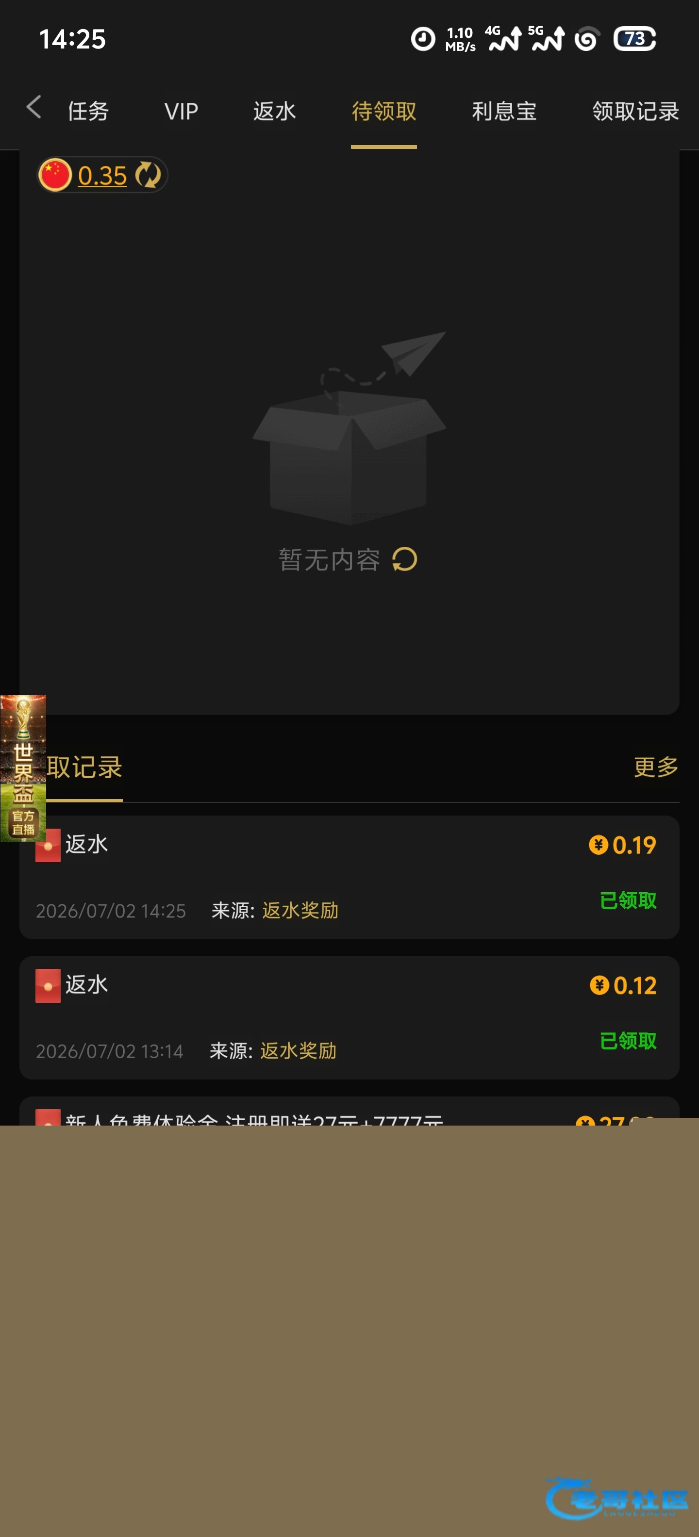 【传奇娱乐-注册下载送27】