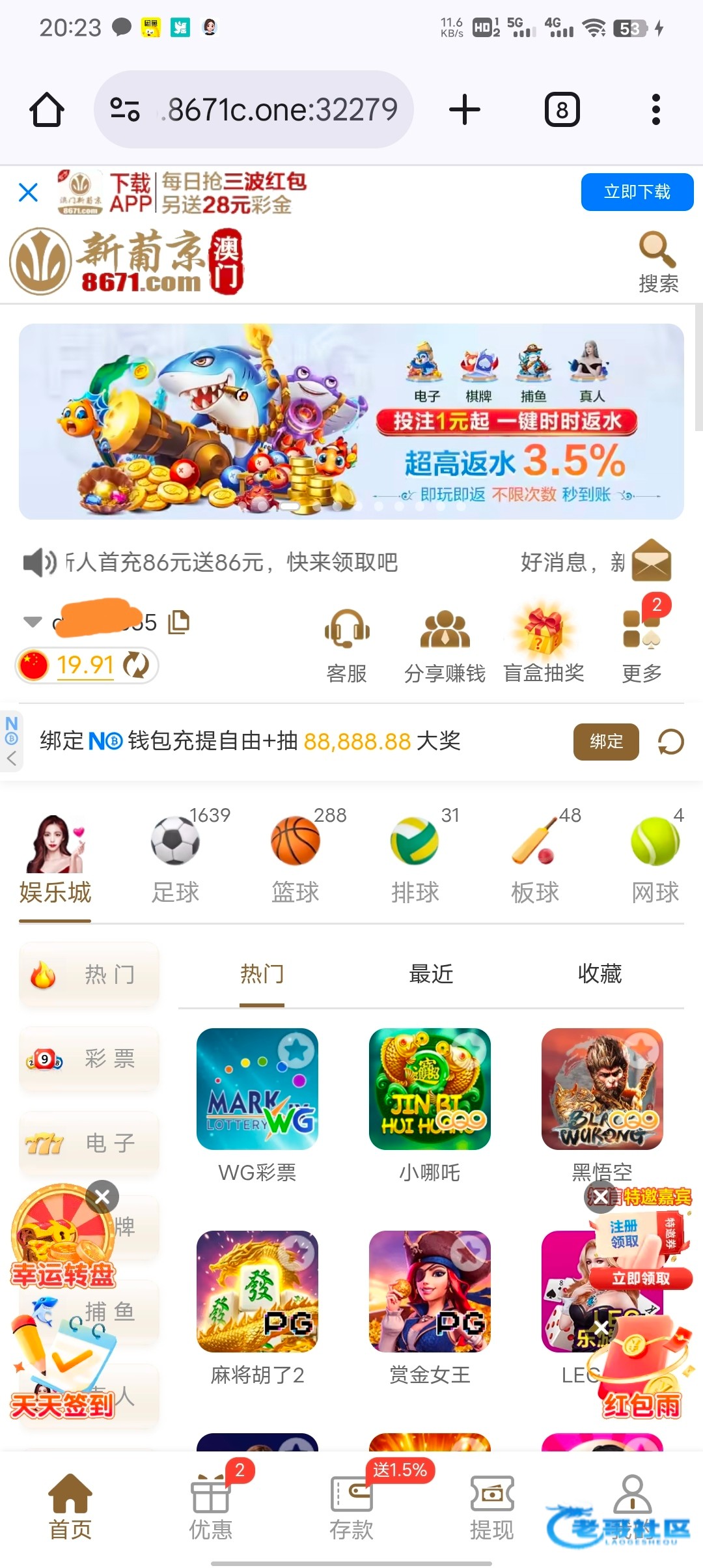【新葡京8671】—✅—特邀自助