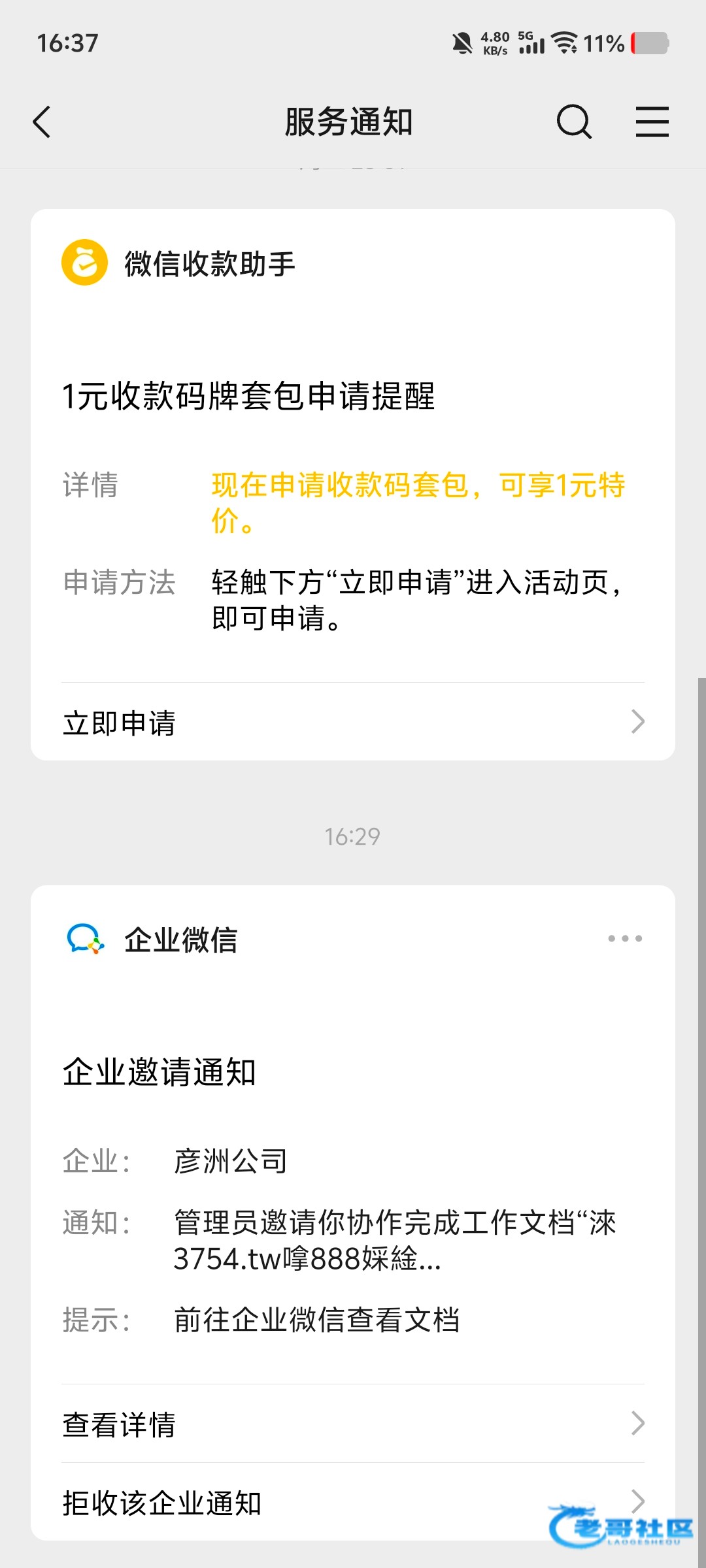 【金沙995】—✅—微信特邀