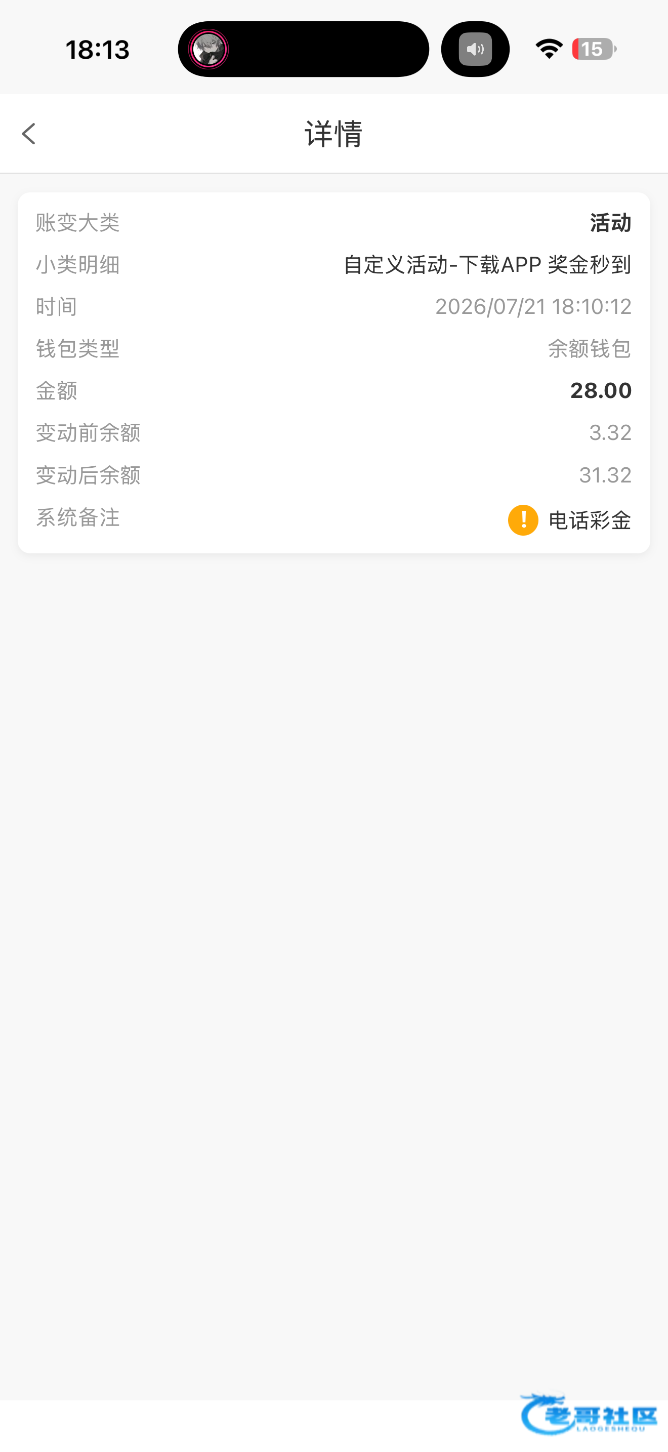 【金沙67】—✅—回访彩金