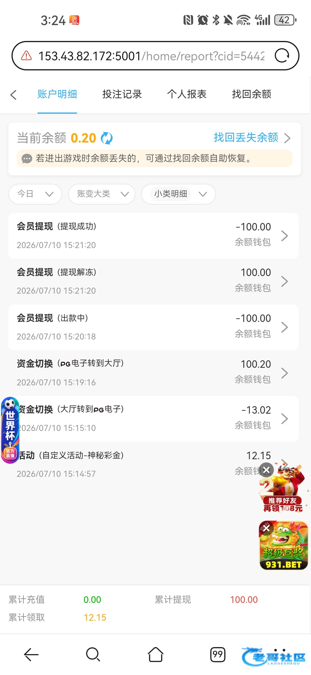 【新葡京931】—✅—神秘彩金