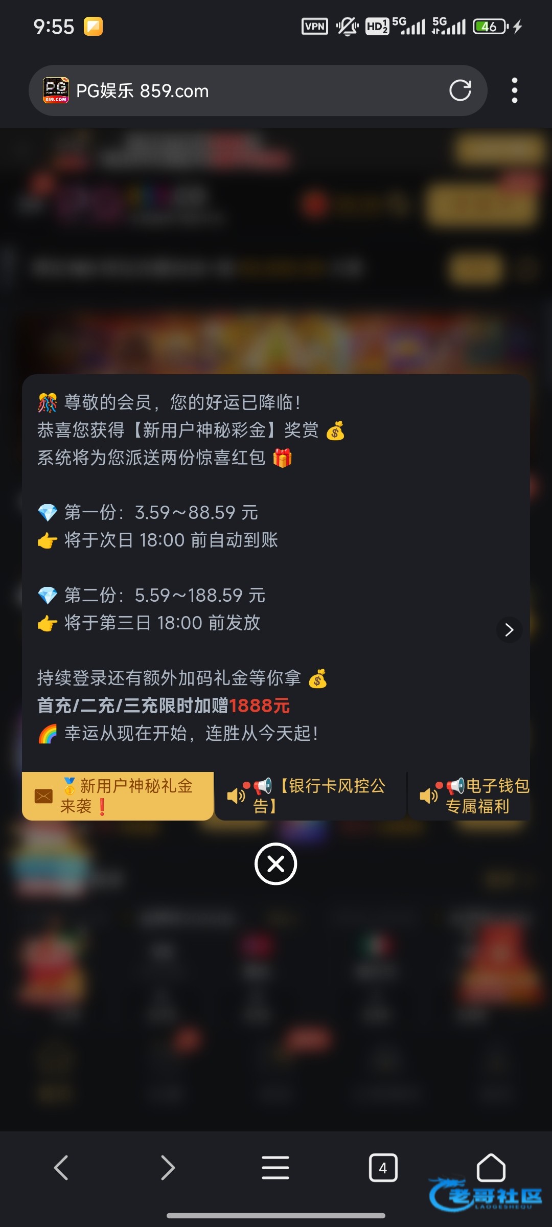 【pg859】—✅—电话特邀