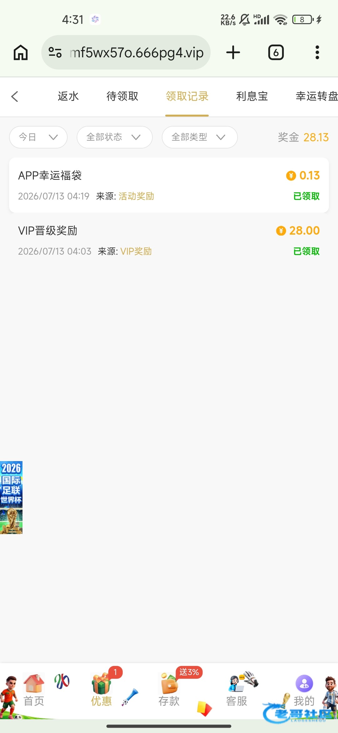 【pg娱乐城-vip更新彩金】