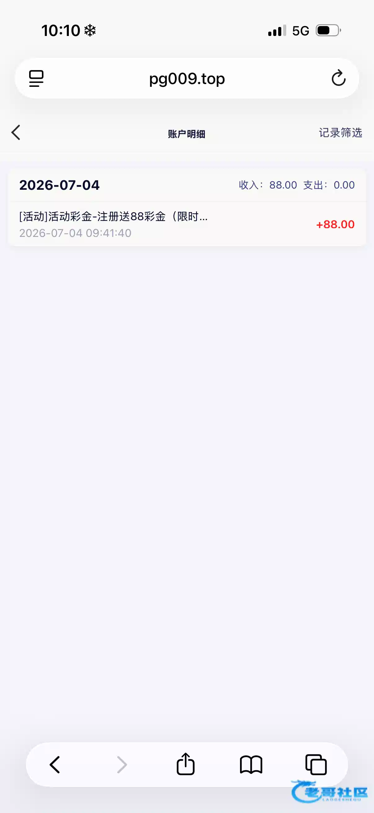 【DG国际】—✅—注册秒88