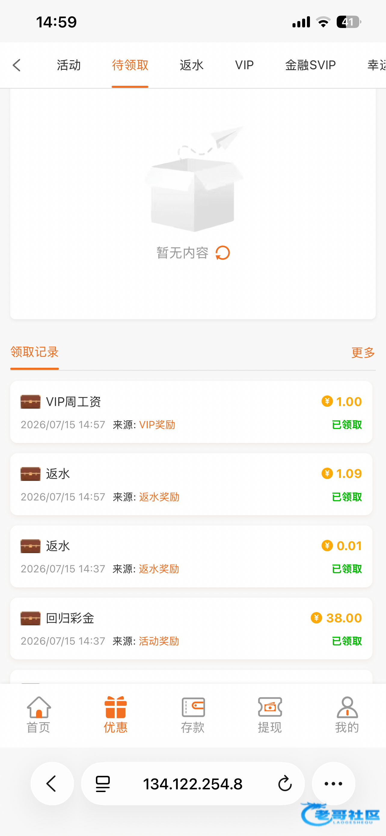 【新葡京7668-回归彩金】