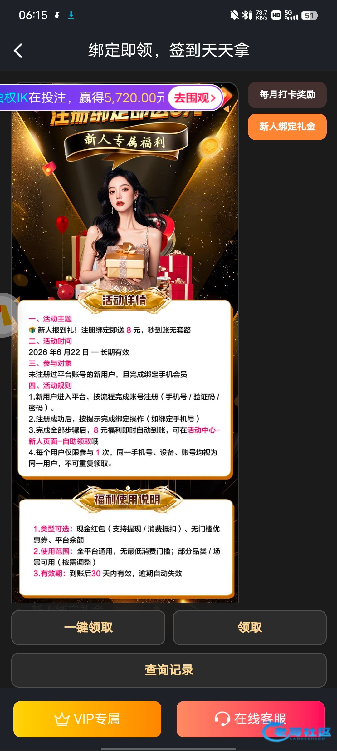 【抖阴社区】—✅— 注册秒8
