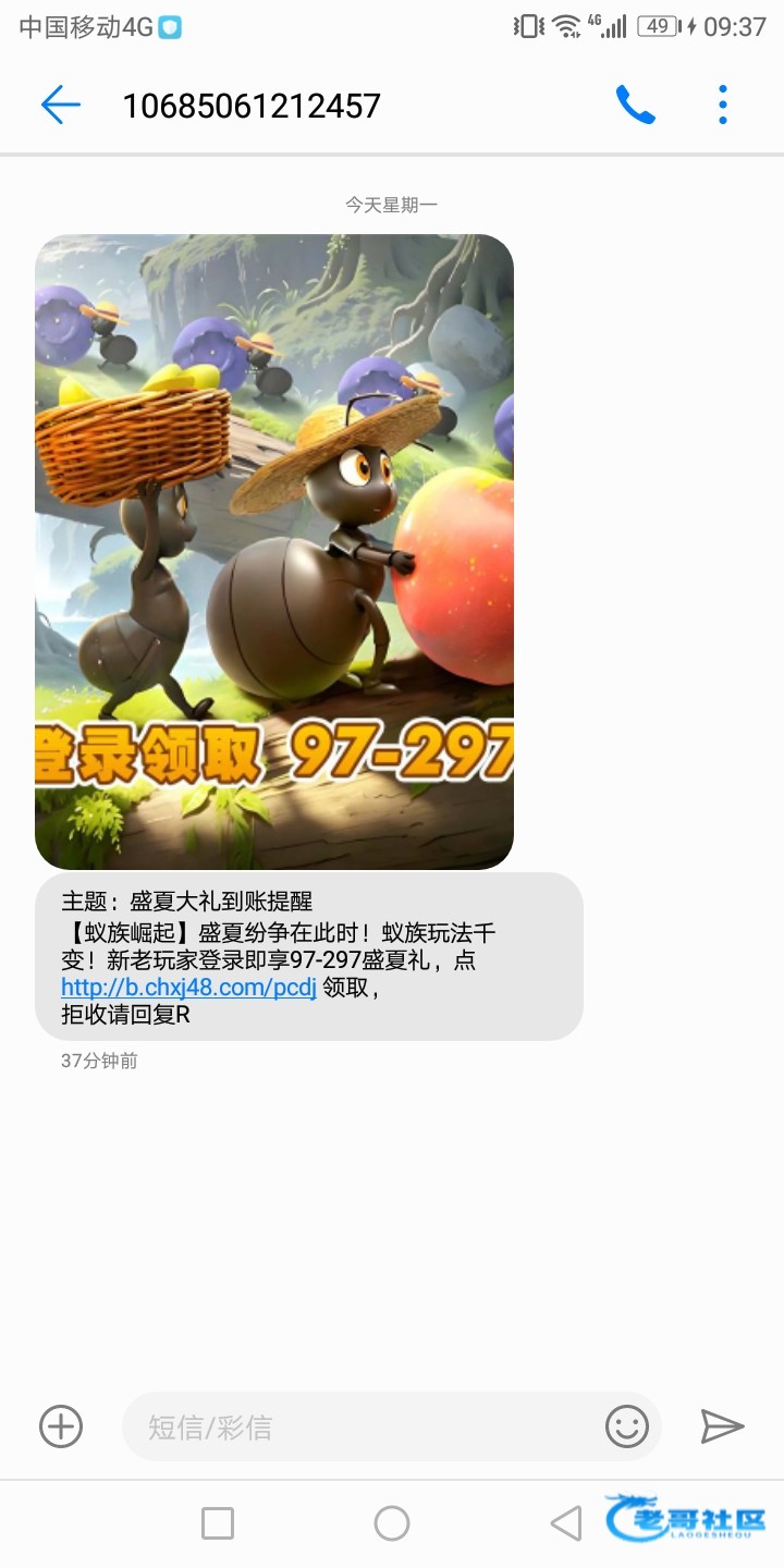 【新葡京4647-特邀送16】