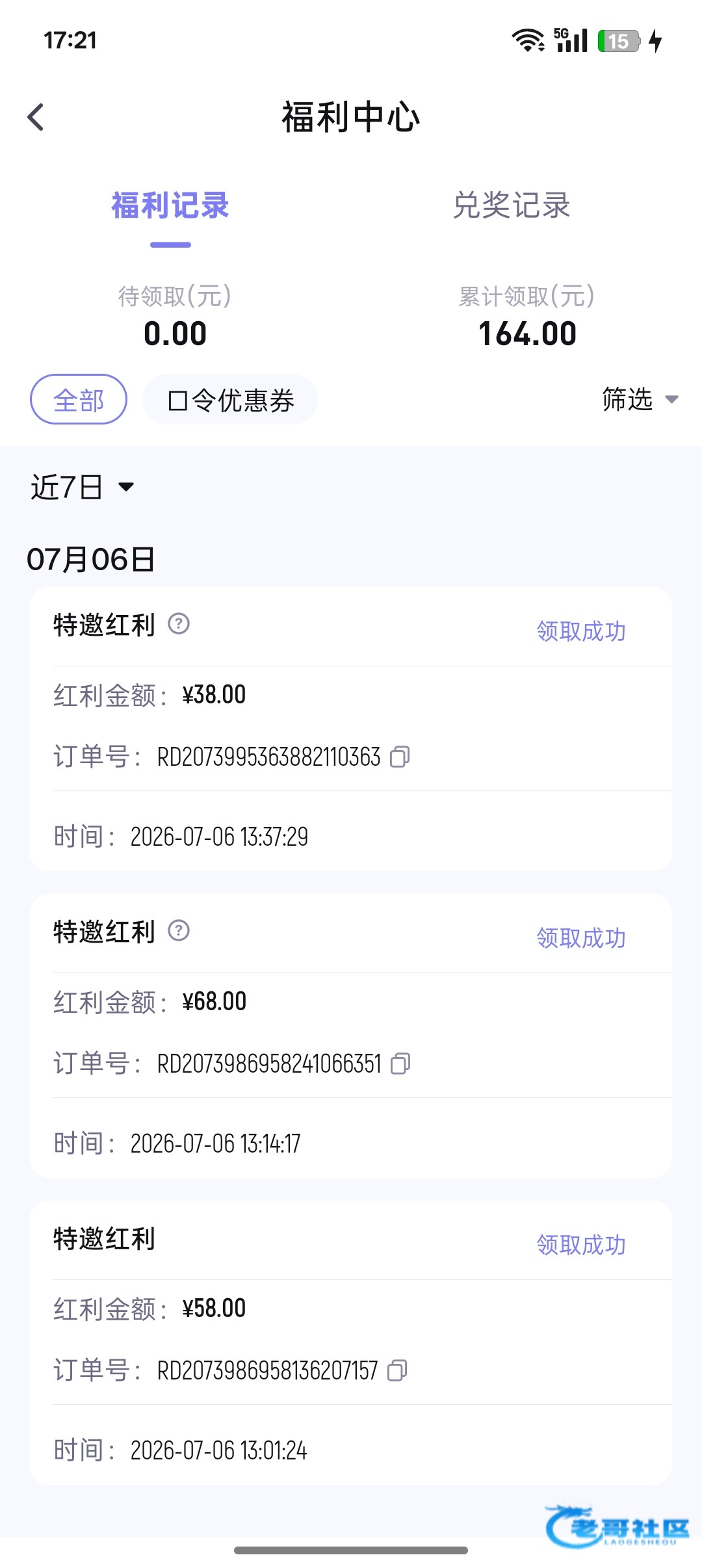 【建元娱乐】—✅—特邀彩金
