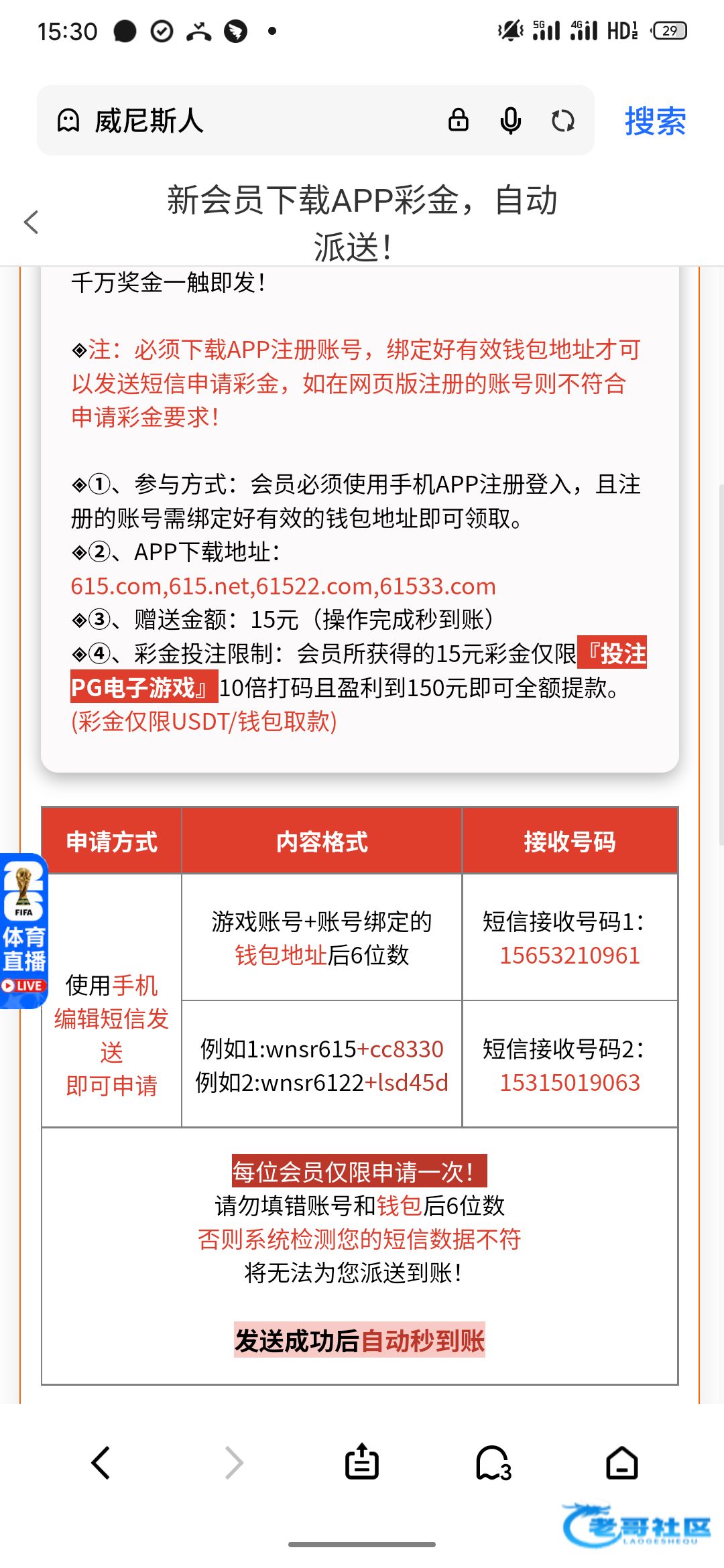 【威尼斯615】—✅—注册送15