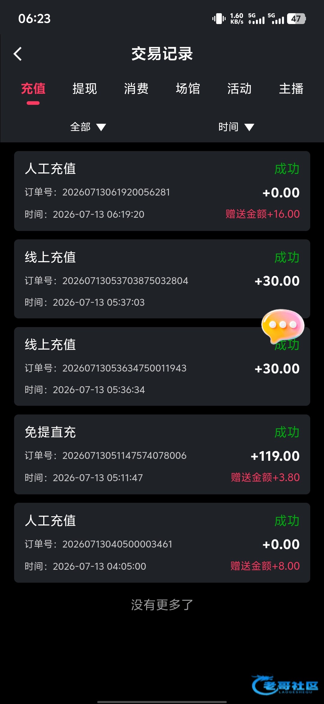 【优酷视频-提现加赠彩金】