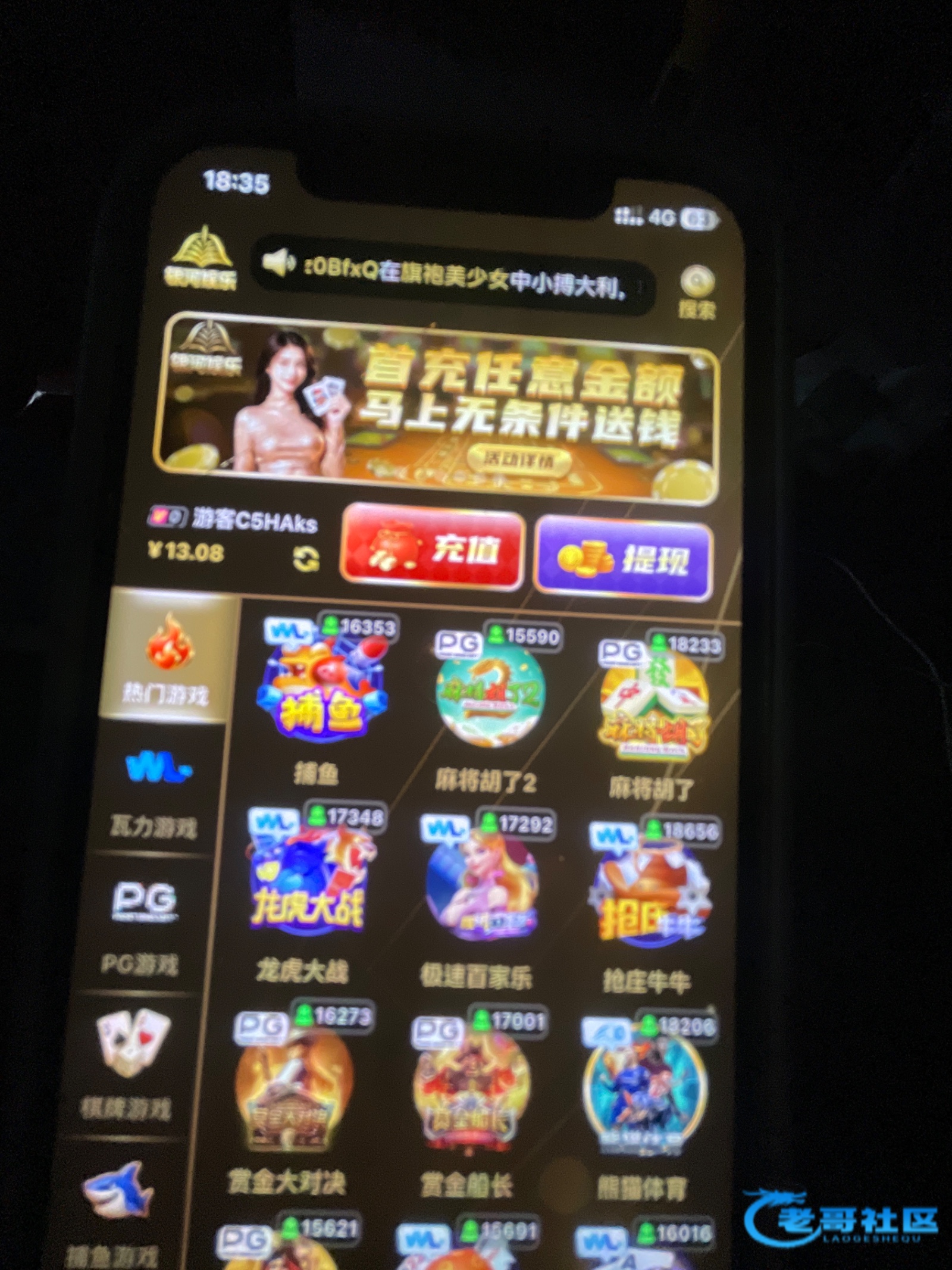 【黄色银河】—✅—电话彩金