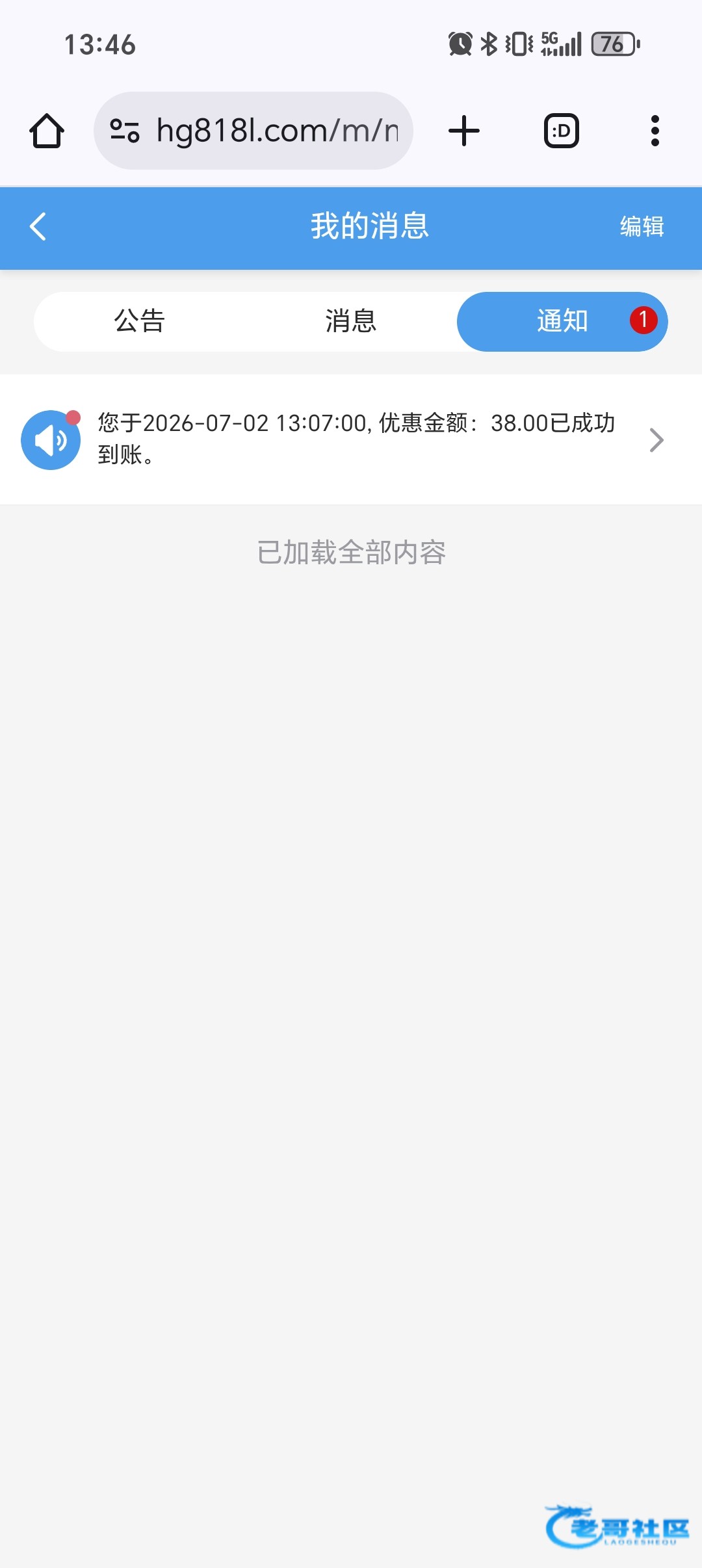 【皇冠体育】—✅—电话特邀