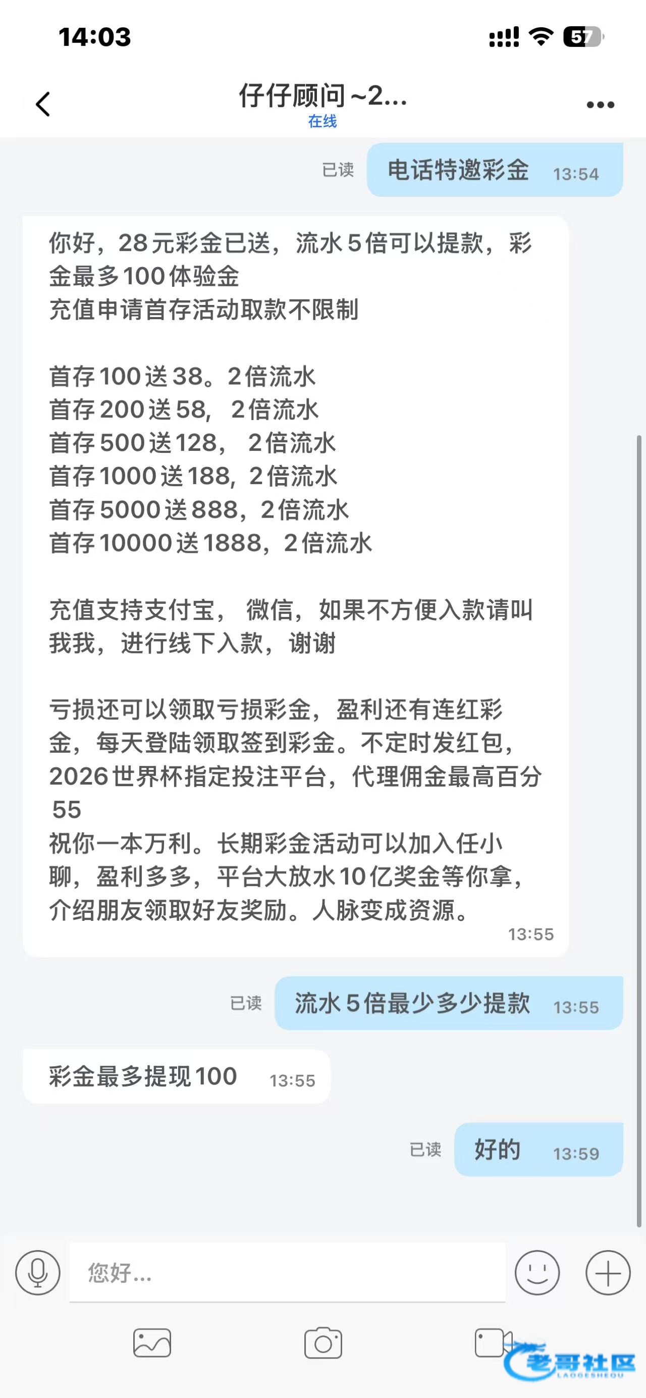 【bet938】—✅—电话特邀