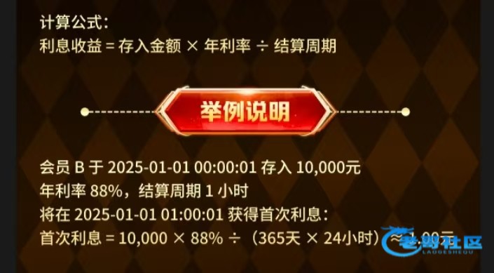 【各平台利息宝到底靠谱不靠谱？】