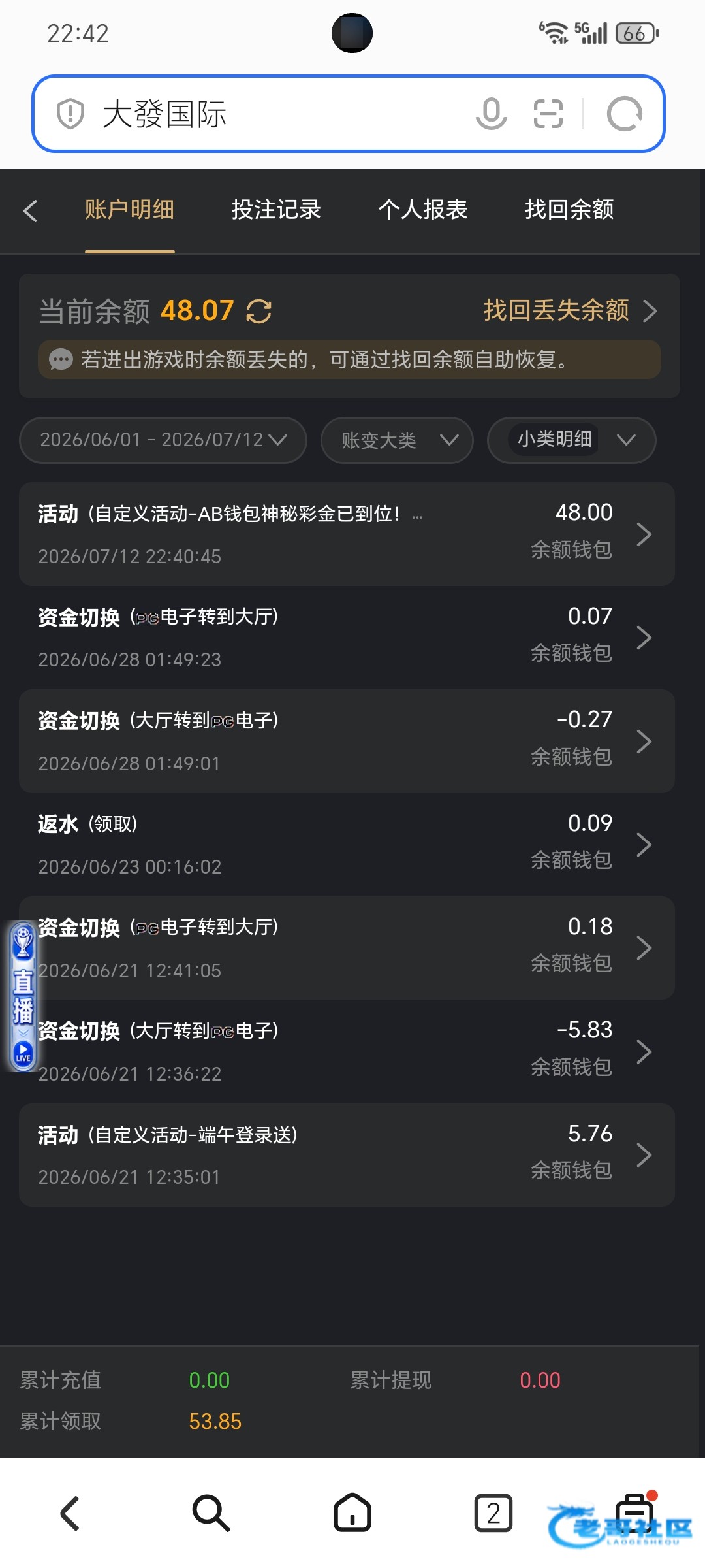 【大发8588-ab钱包神秘彩金】