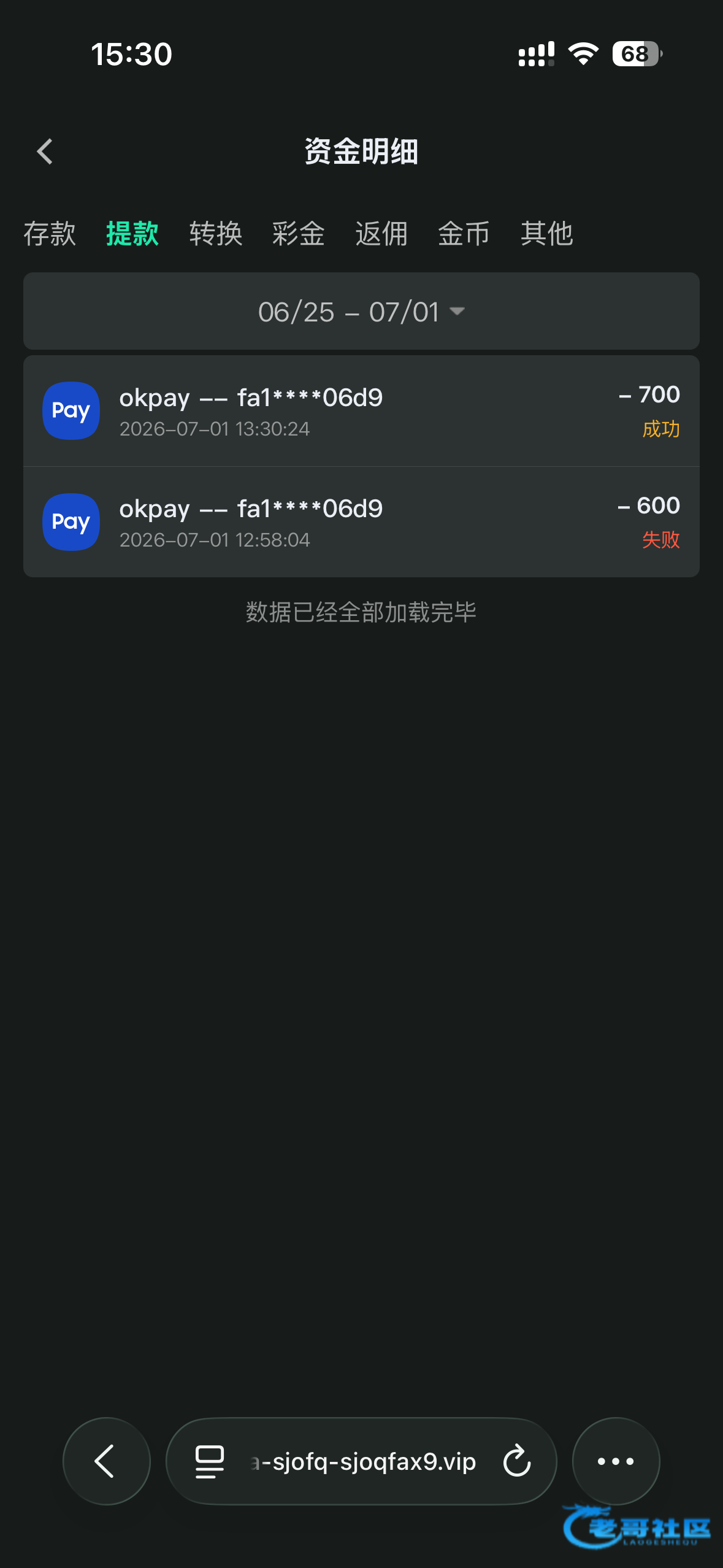 【bet550】—✅—电话送88
