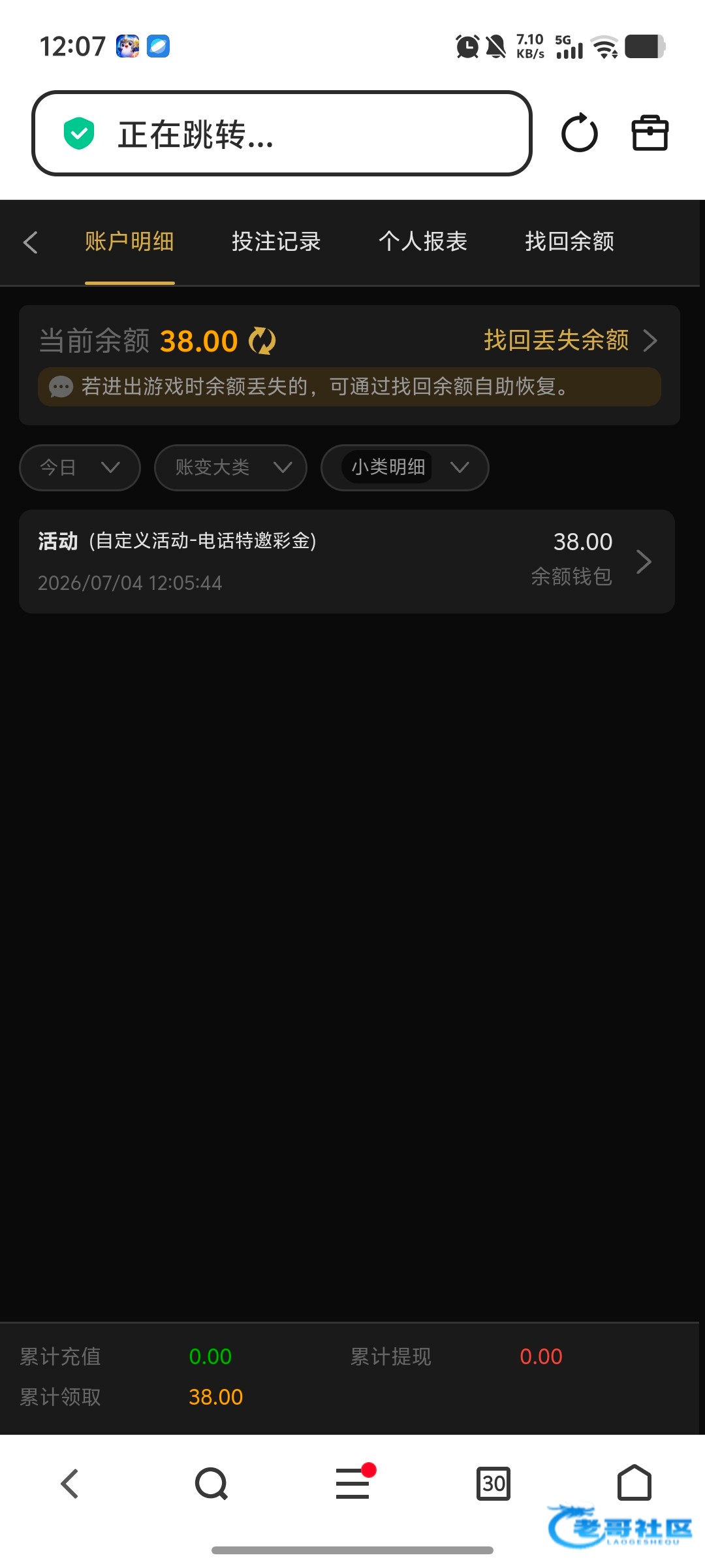 【澳门新普京】—✅—特邀送38