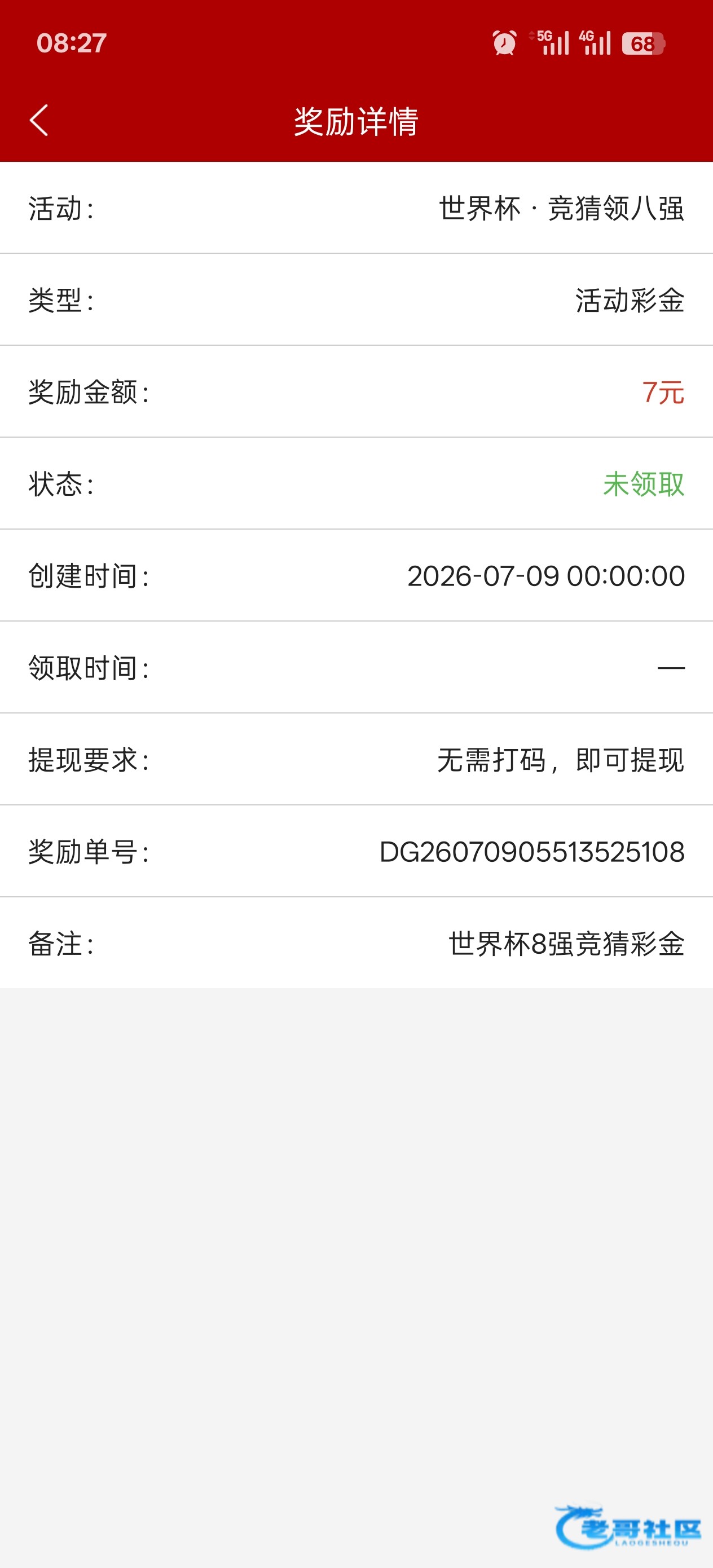 【773世界杯竞猜7块钱】