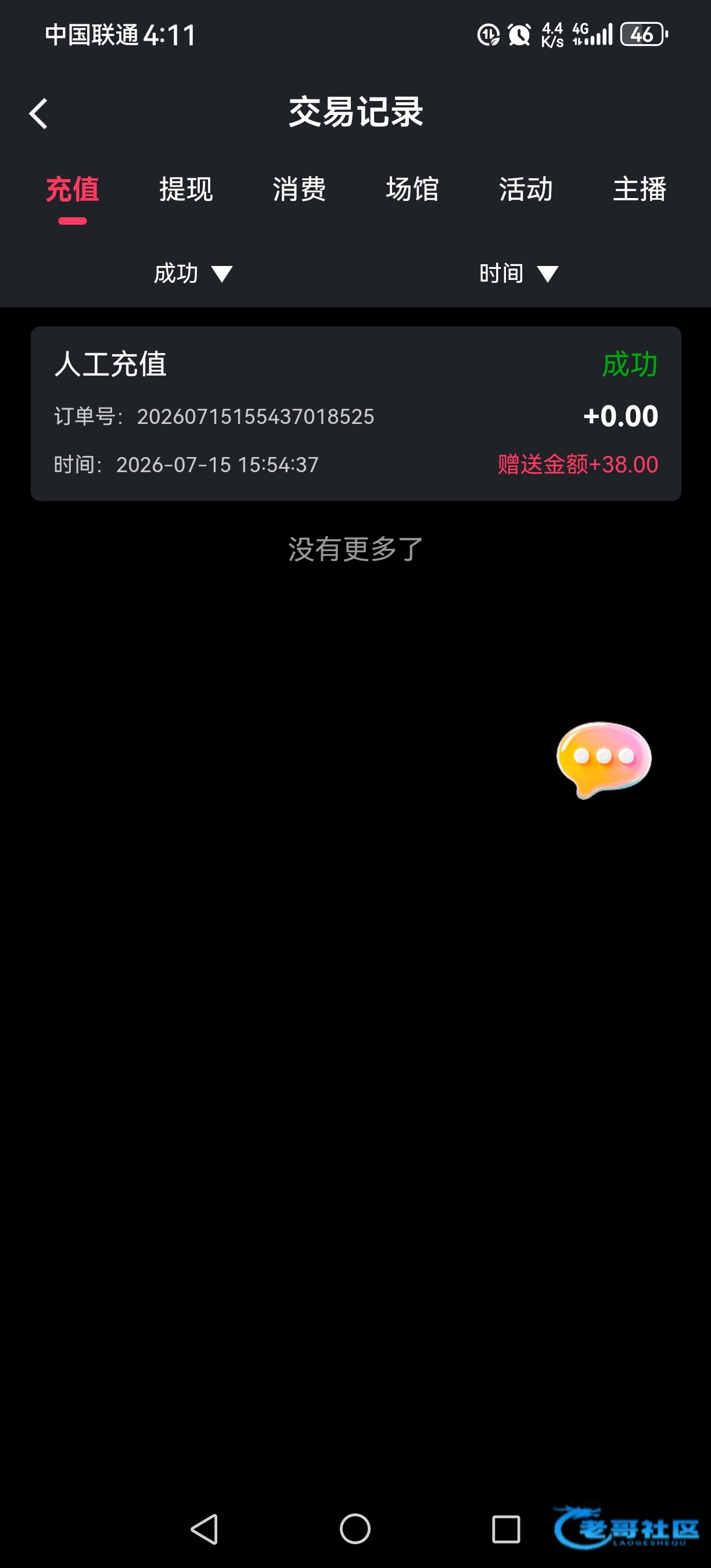 【天美视频】—✅—电话特邀