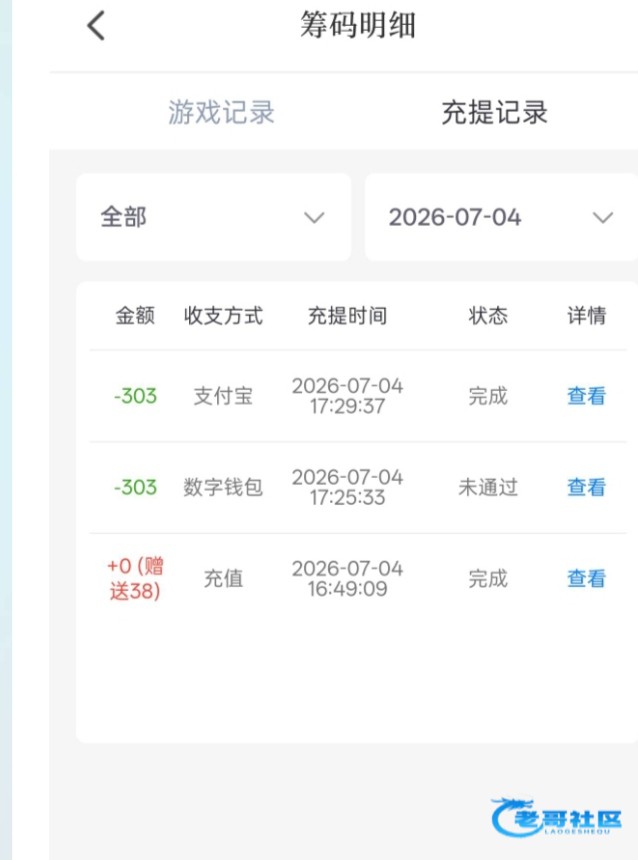 【海棠直播】—✅—特邀彩金