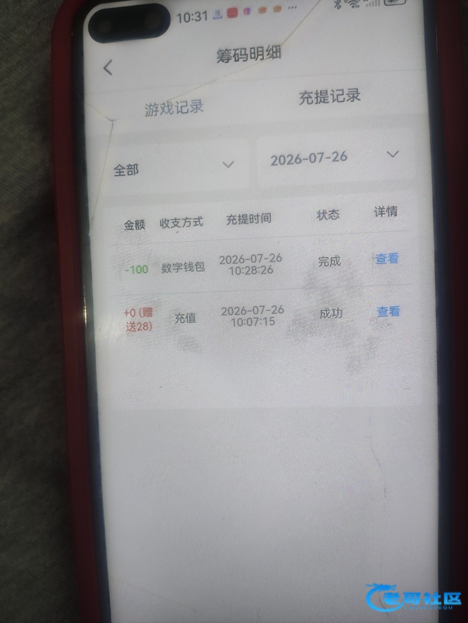【艳池直播】—✅—电话回访