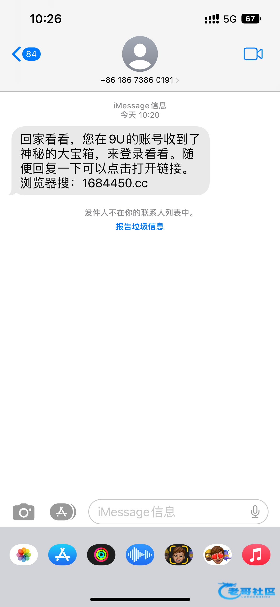 【9u国际】—✅—幸运红包