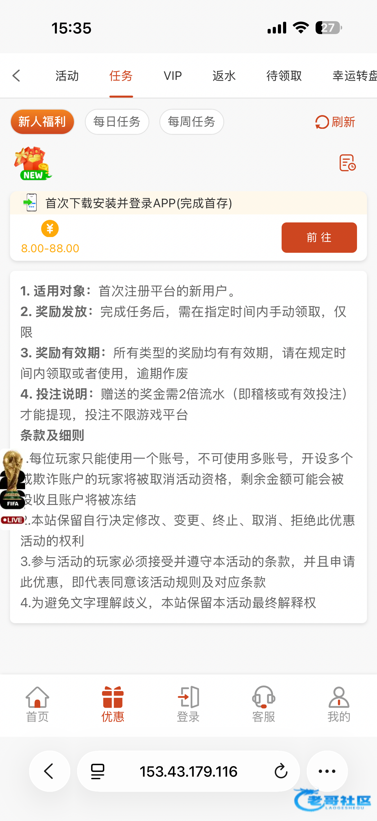 【云顶娱乐】—✅—小博大10+8