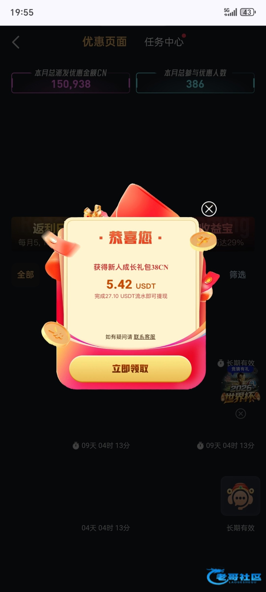 【j9九游会-新人成长礼包】