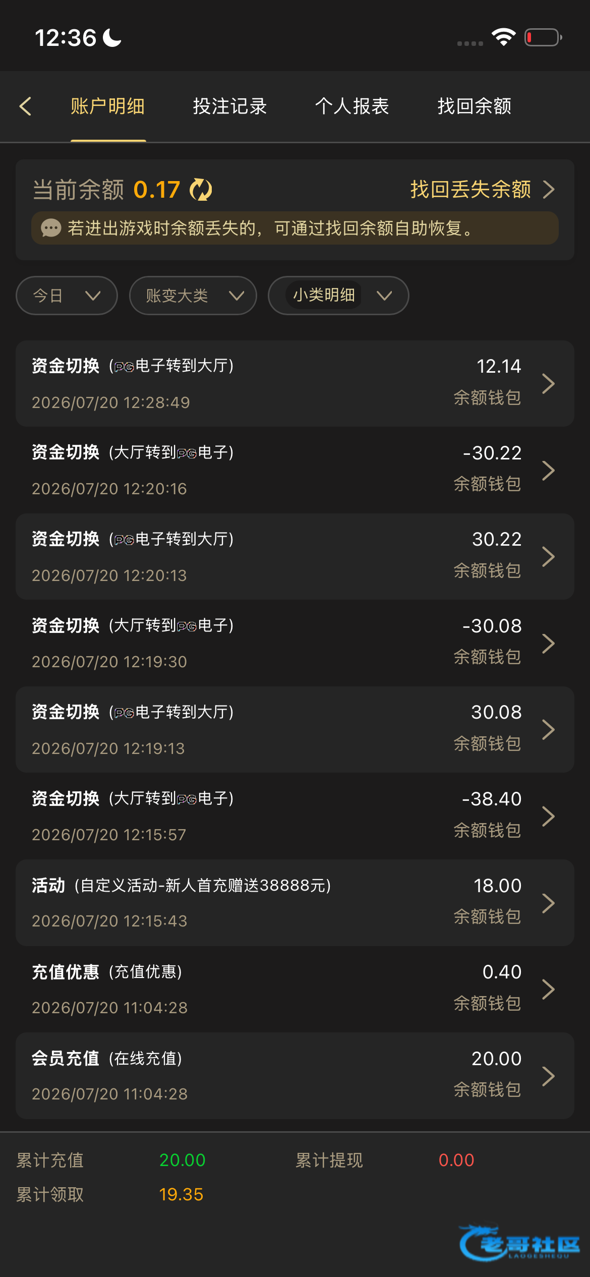【UUBC-新人首充20+18】