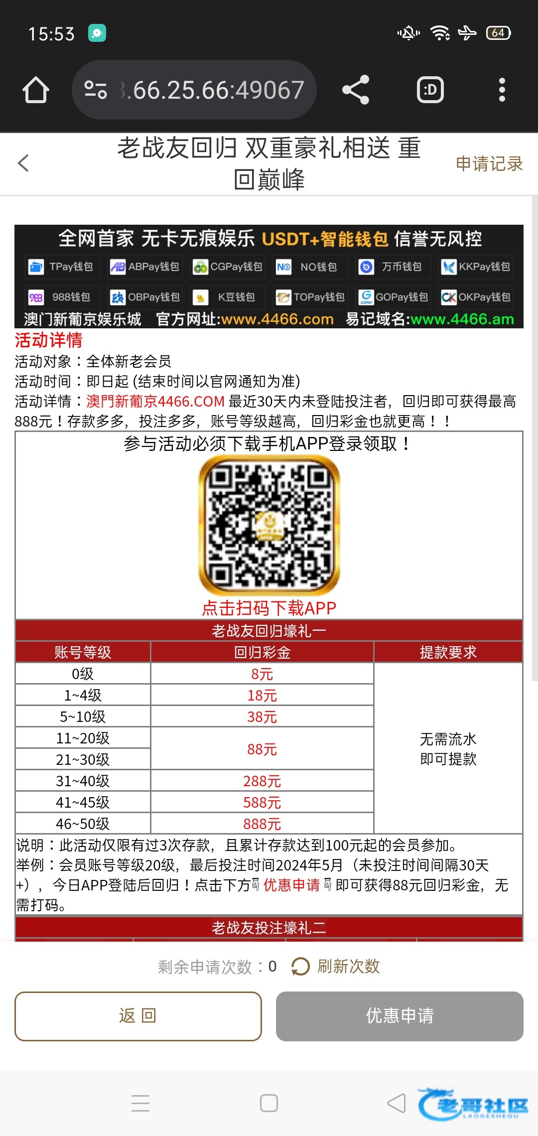 【新葡京4466】—✅—老友回归
