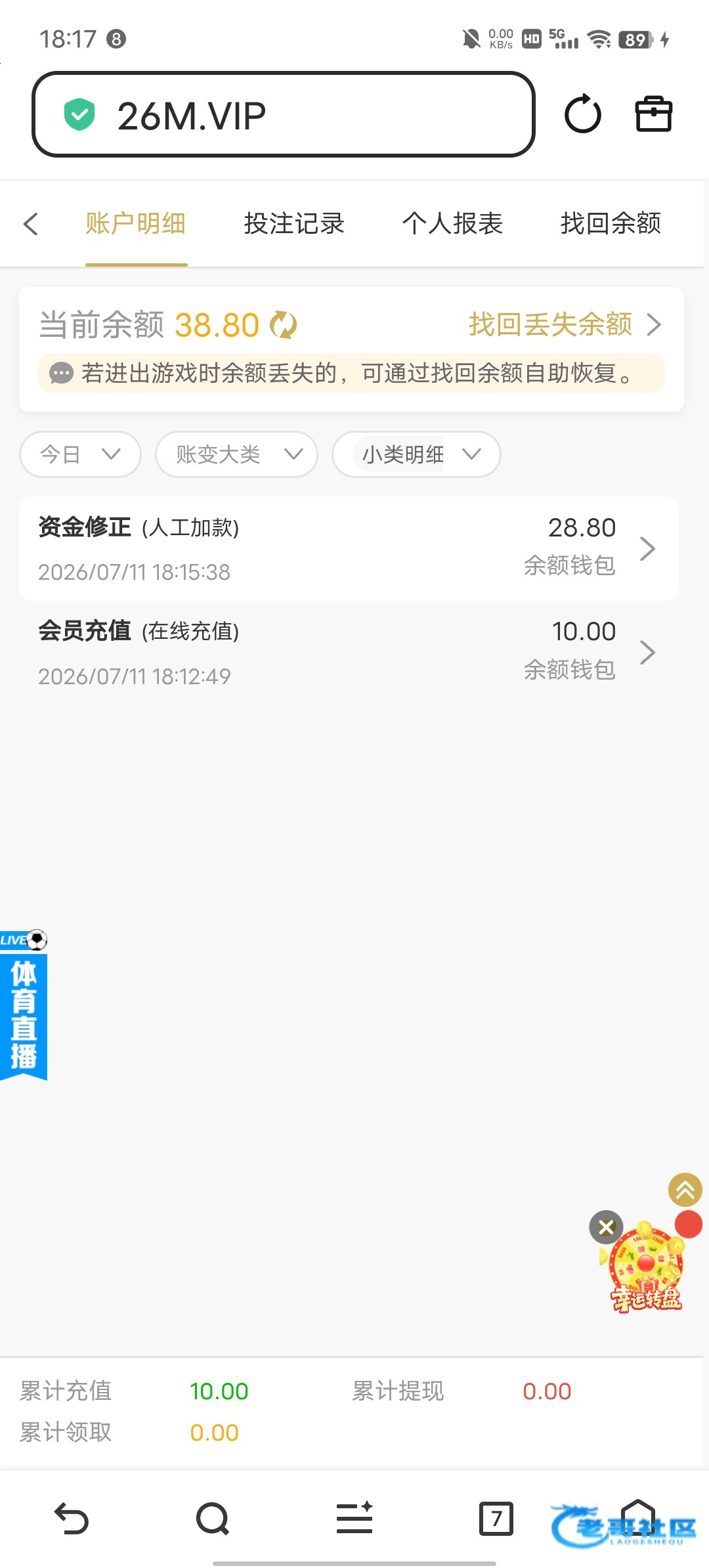 【pg26M】—❎—存10送28