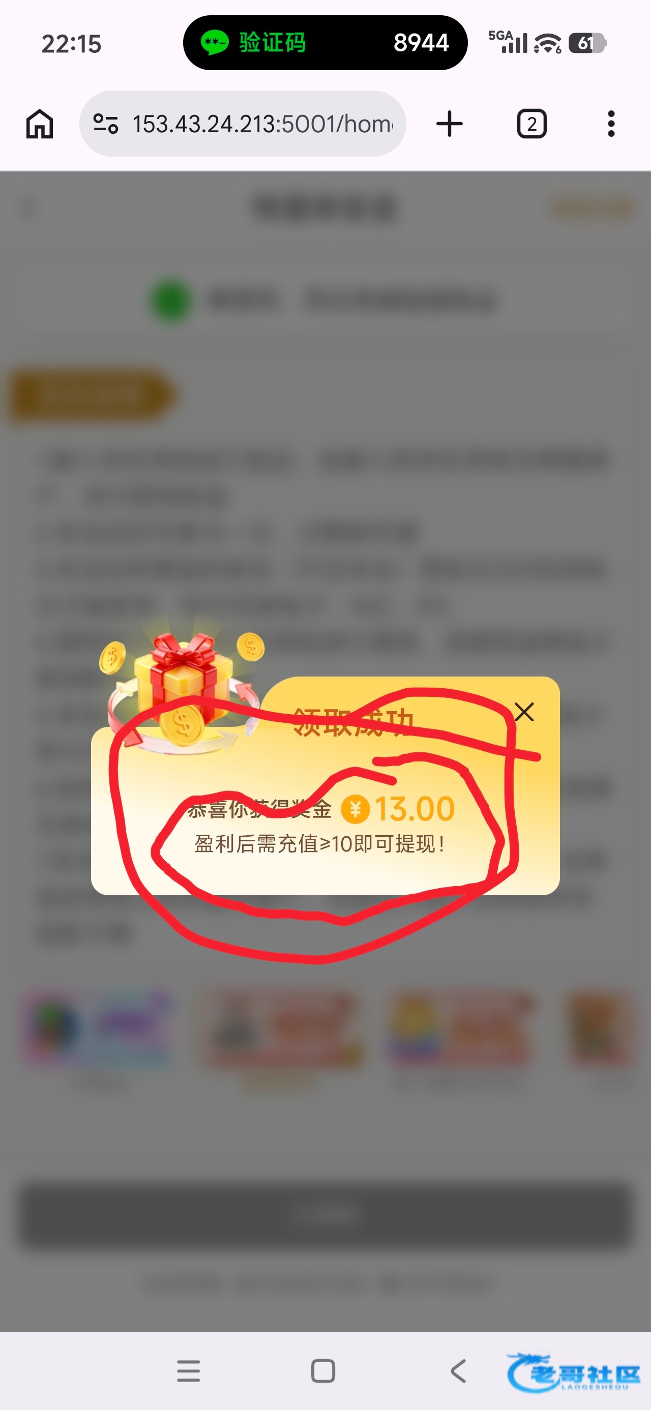 【金沙J3】电话特邀彩金