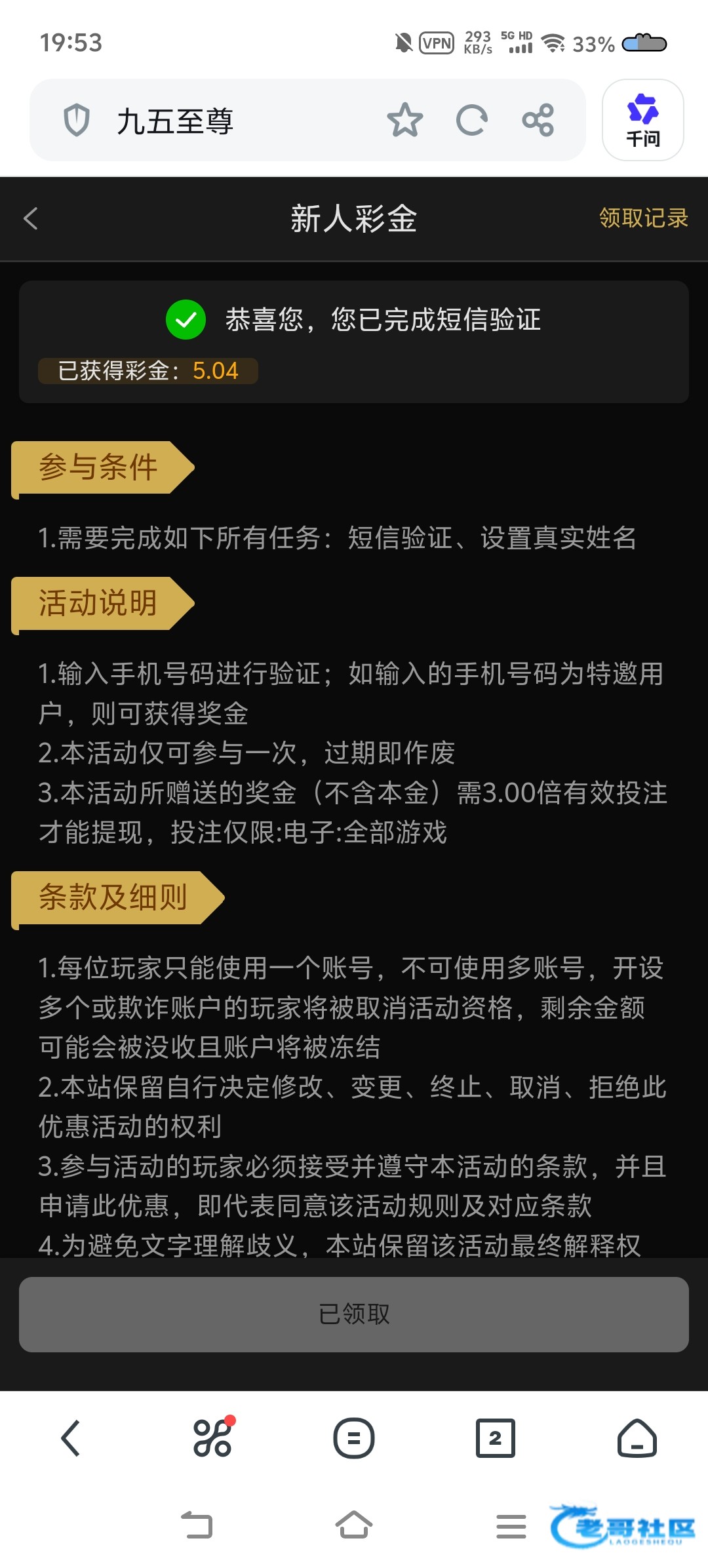 【九五至尊】电话特邀自助