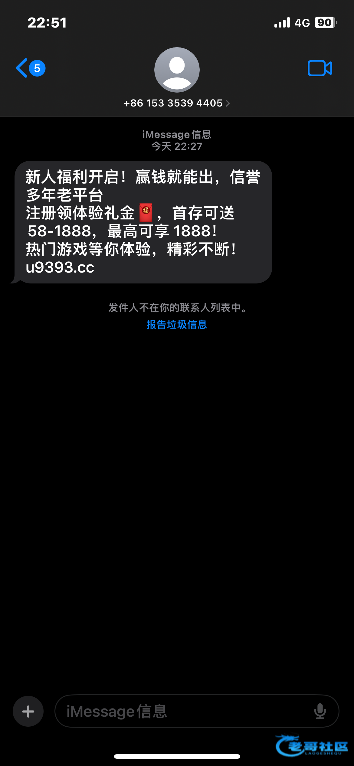 【uuu8】短信特邀送8